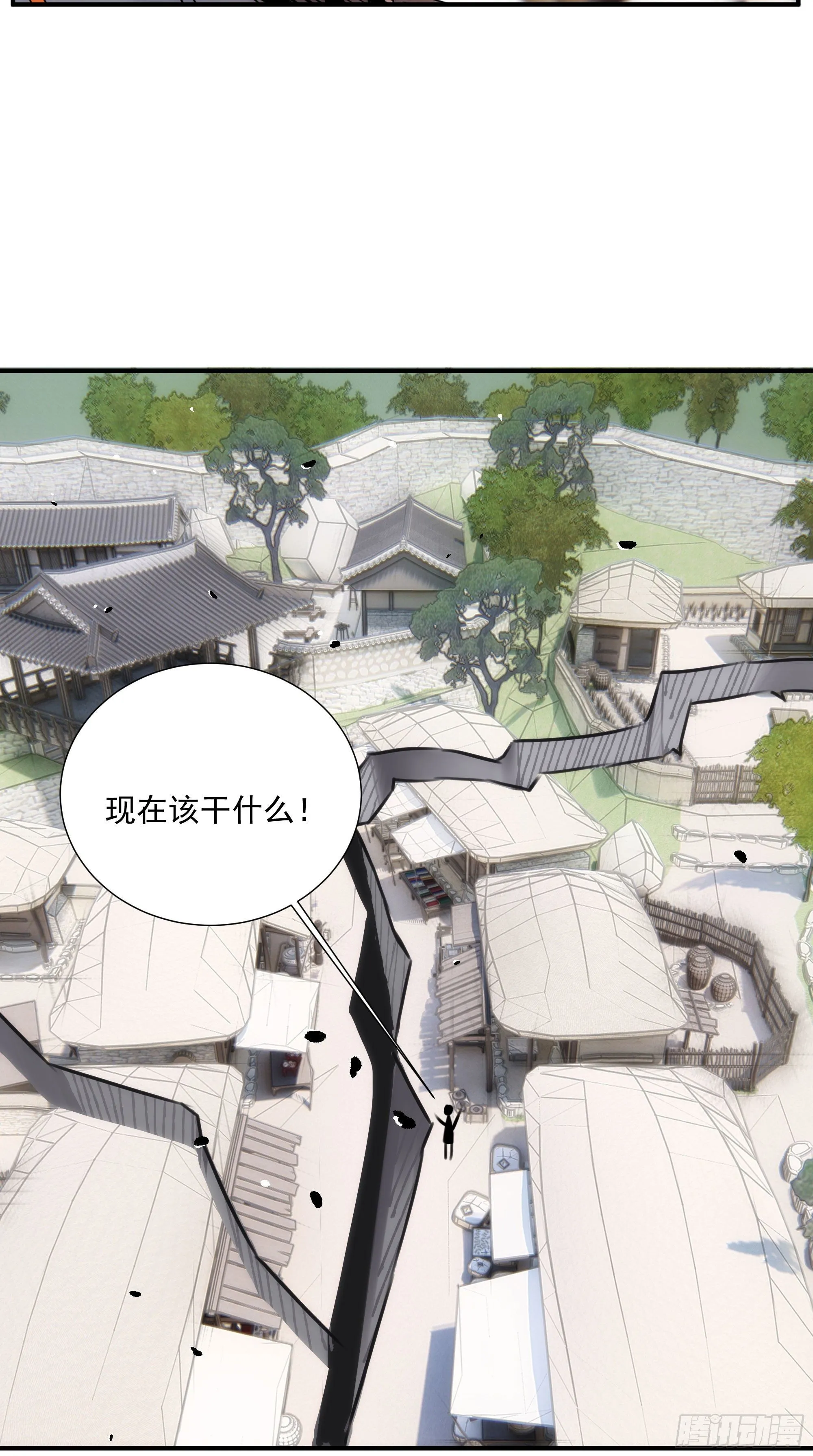 第23话（下） 序章终篇 第21页