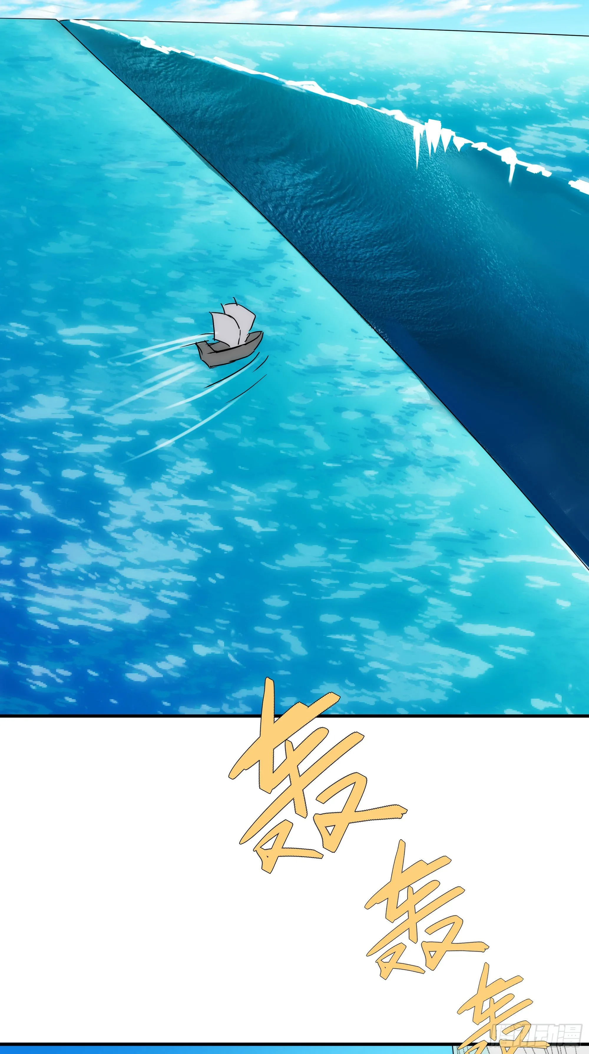 第23话（下） 序章终篇 第23页