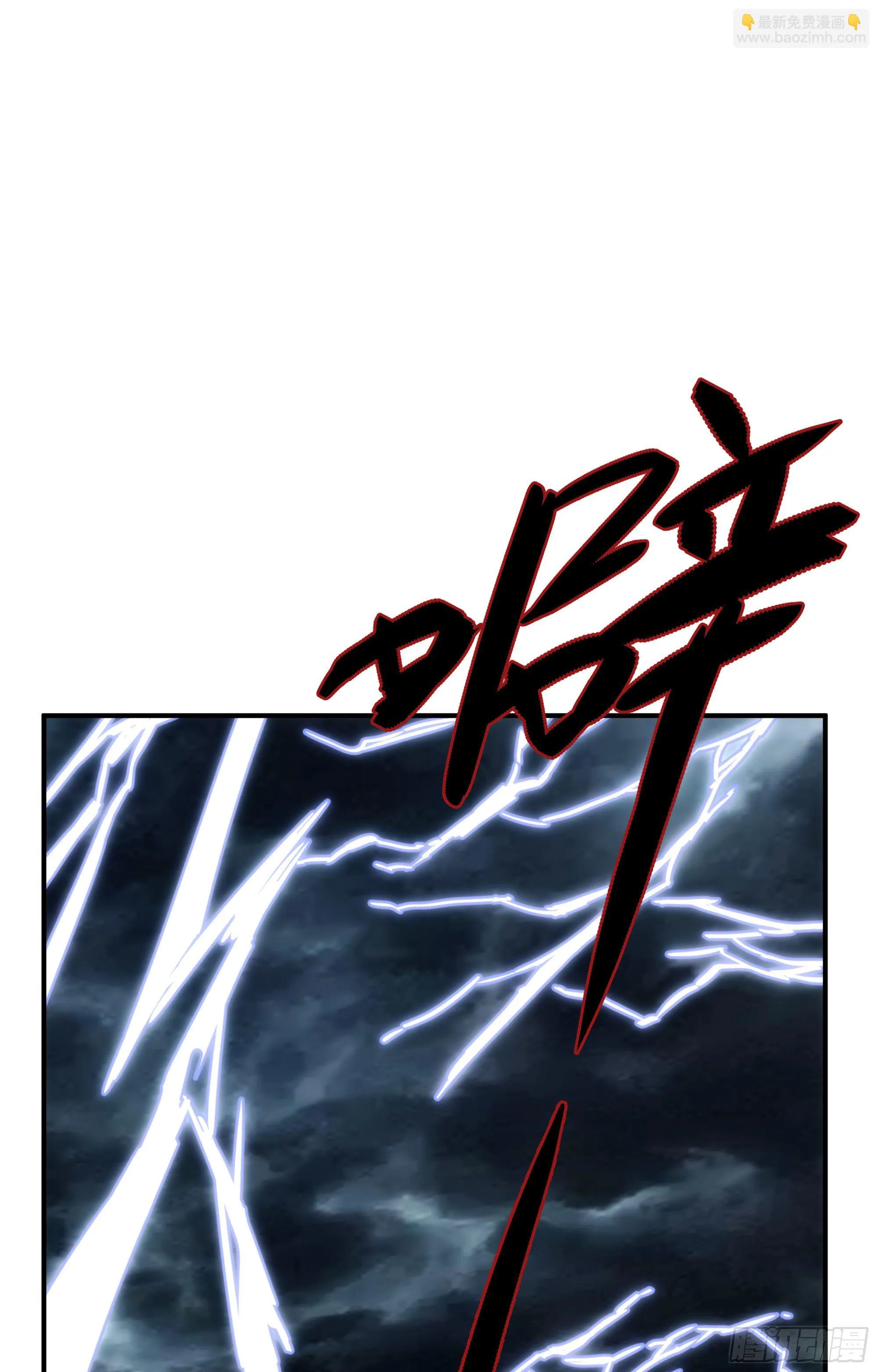 第23话（下） 序章终篇 第25页