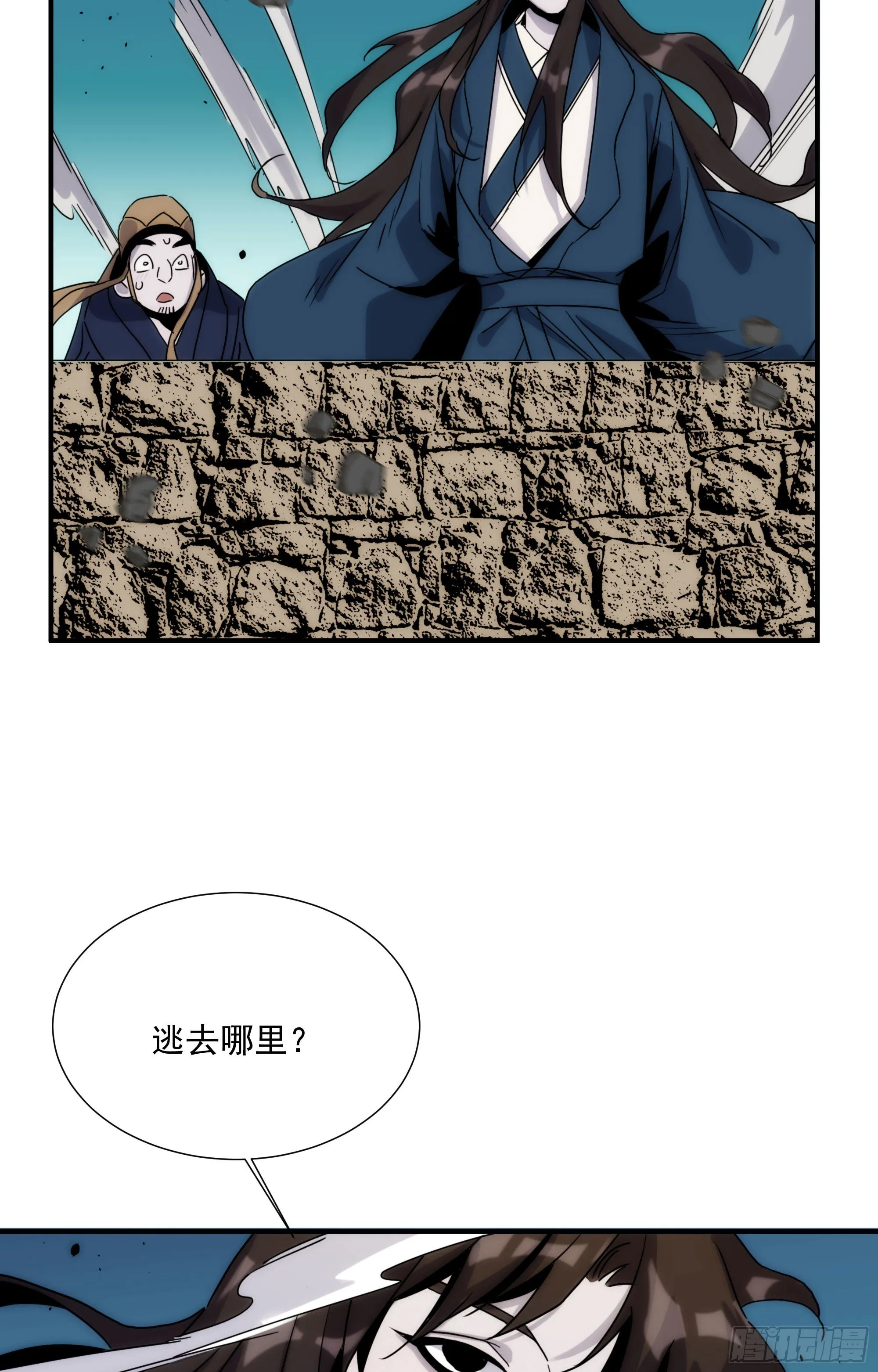 第23话（下） 序章终篇 第28页