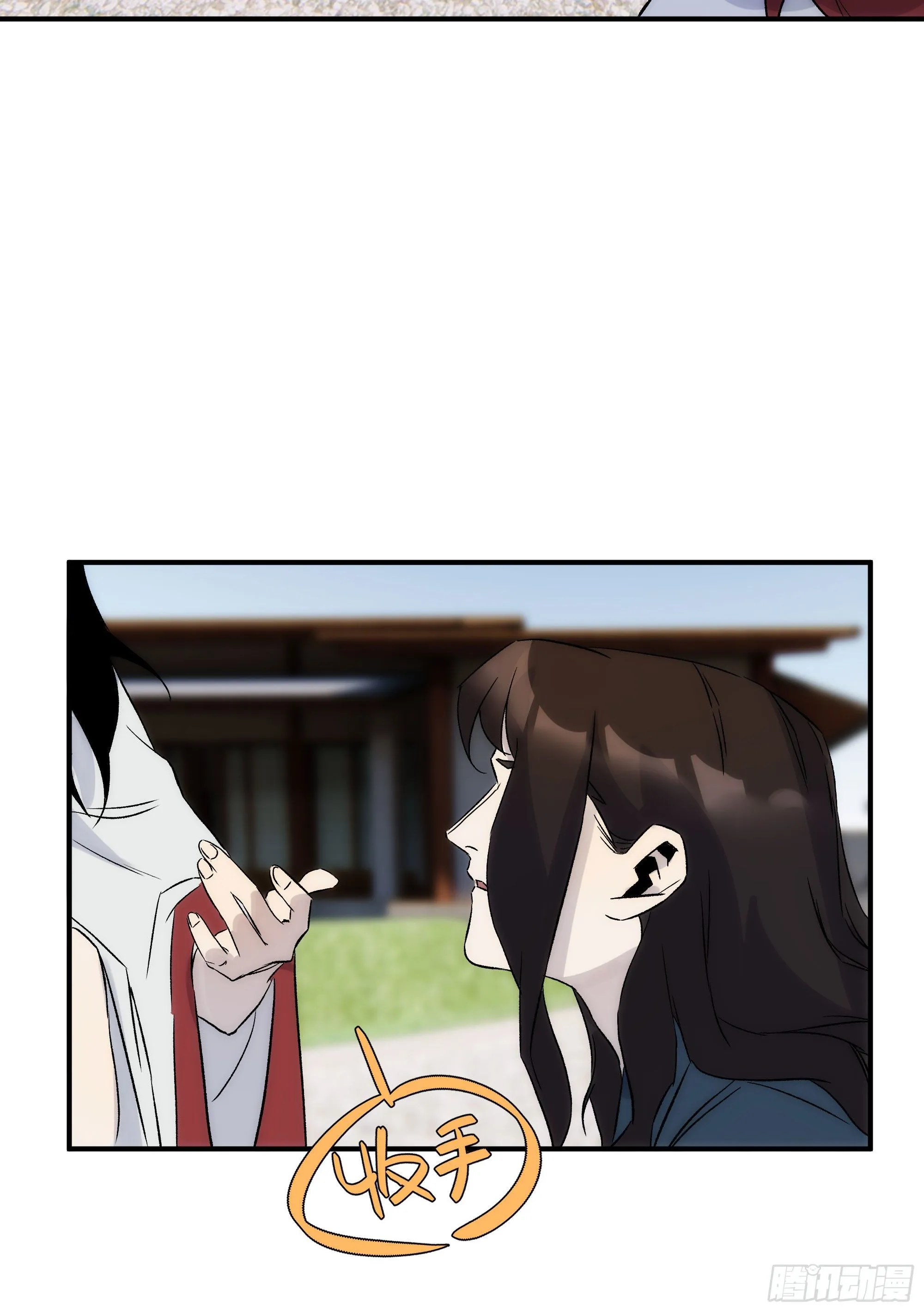 第25话 回上界 第20页
