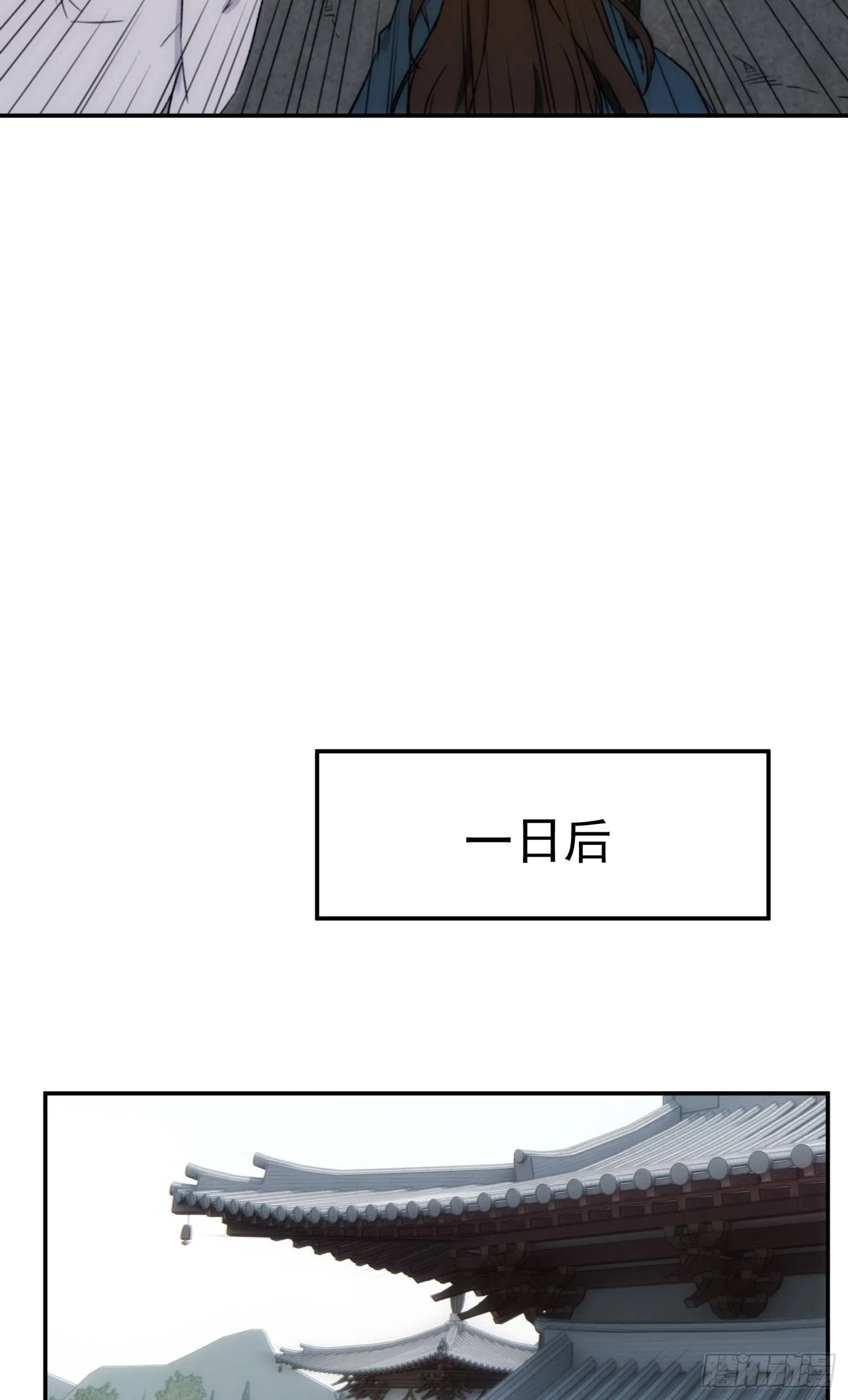 第28话 我才没生气 第30页