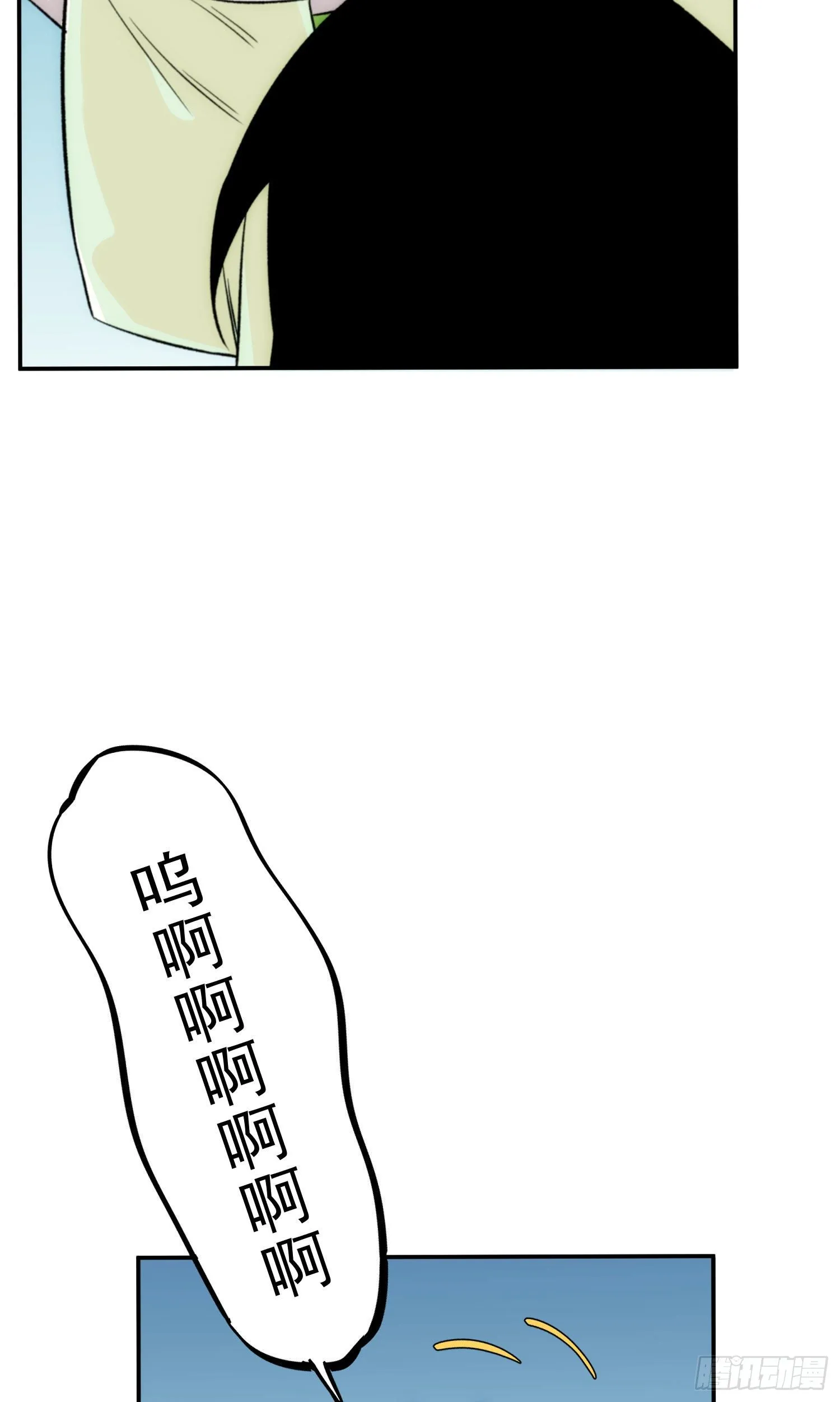 第29话 全民超能力 第4页