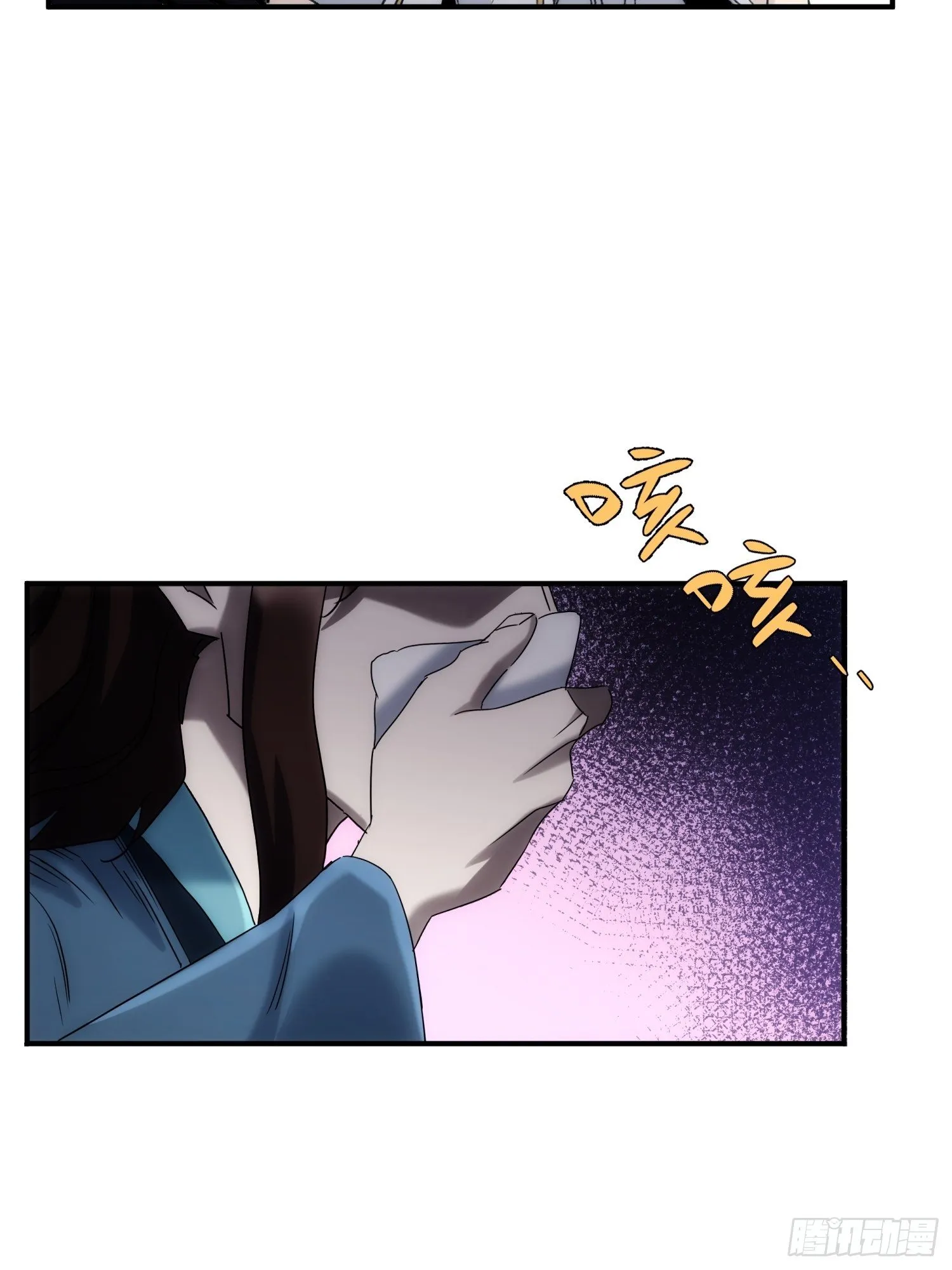 第32话 血祭至亲 第26页