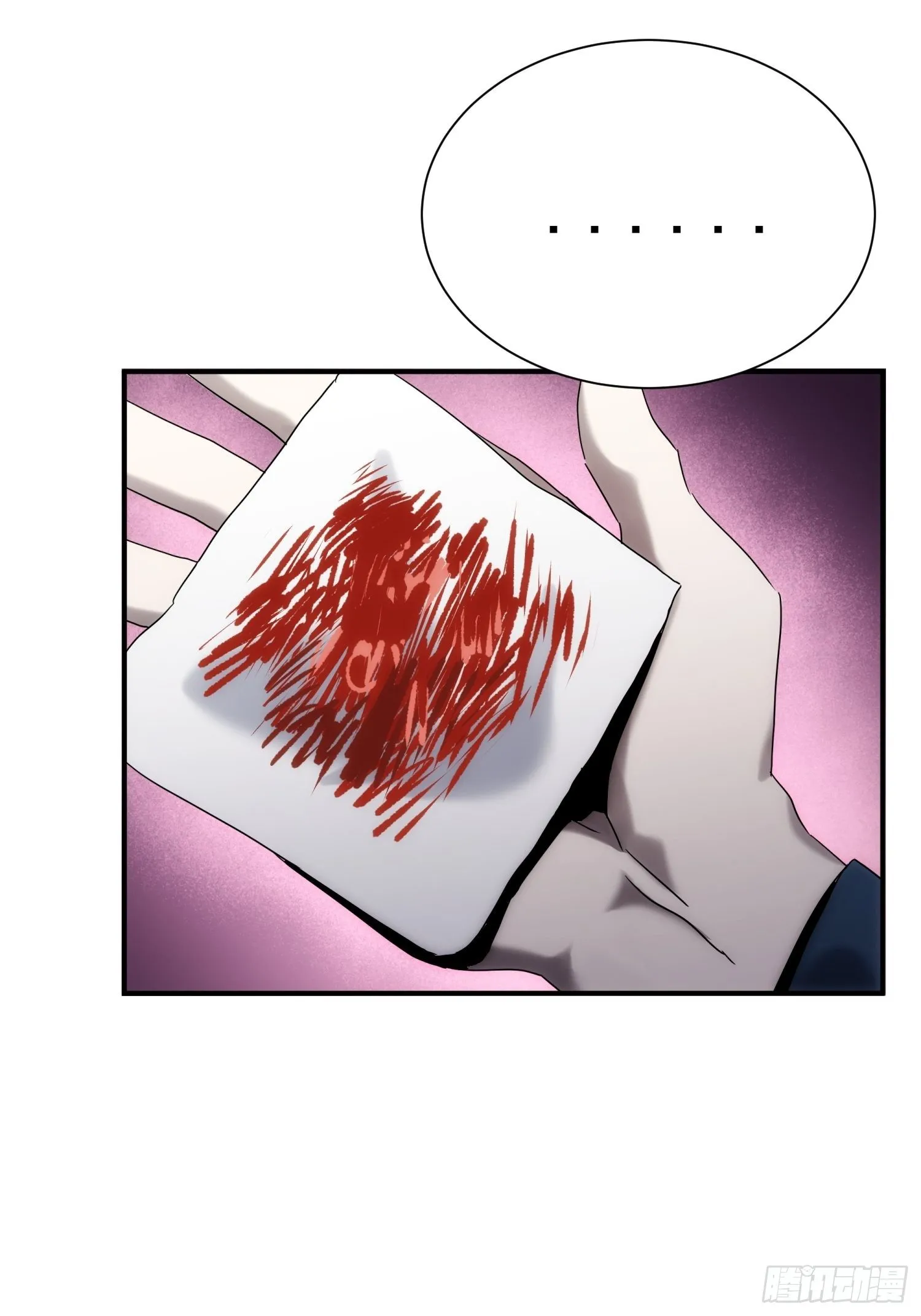 第32话 血祭至亲 第27页