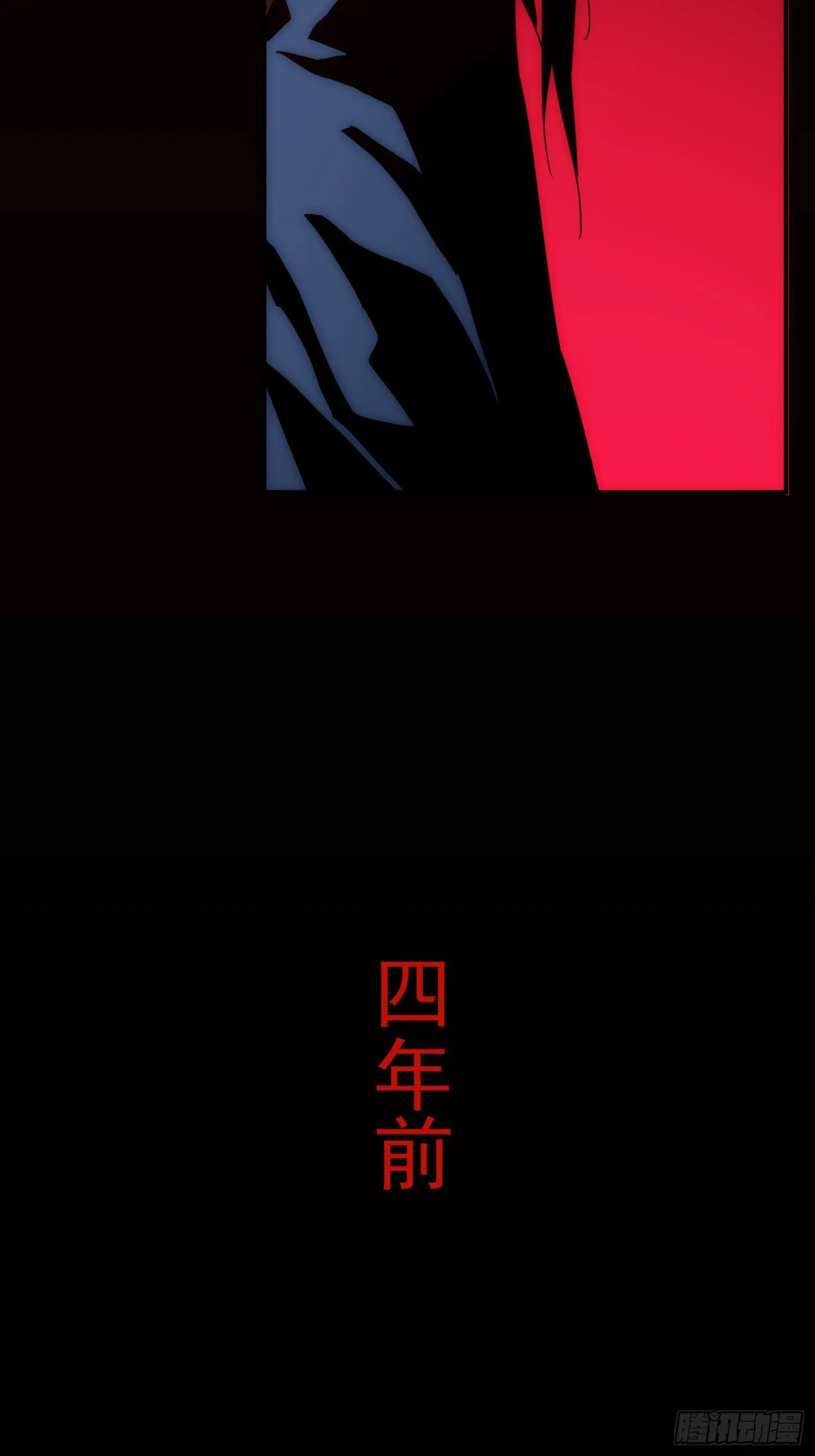 第32话 血祭至亲 第32页
