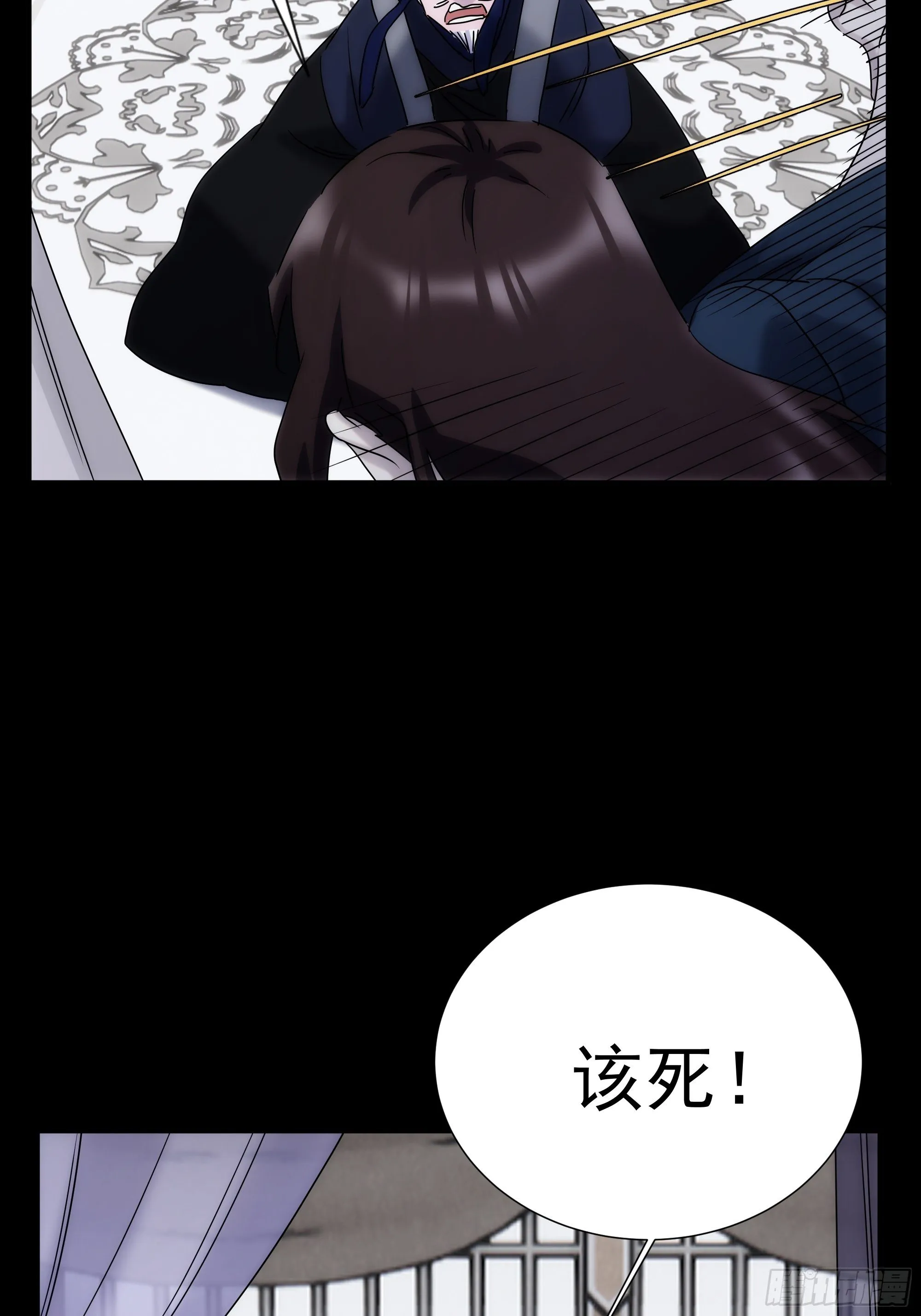 第32话 血祭至亲 第41页