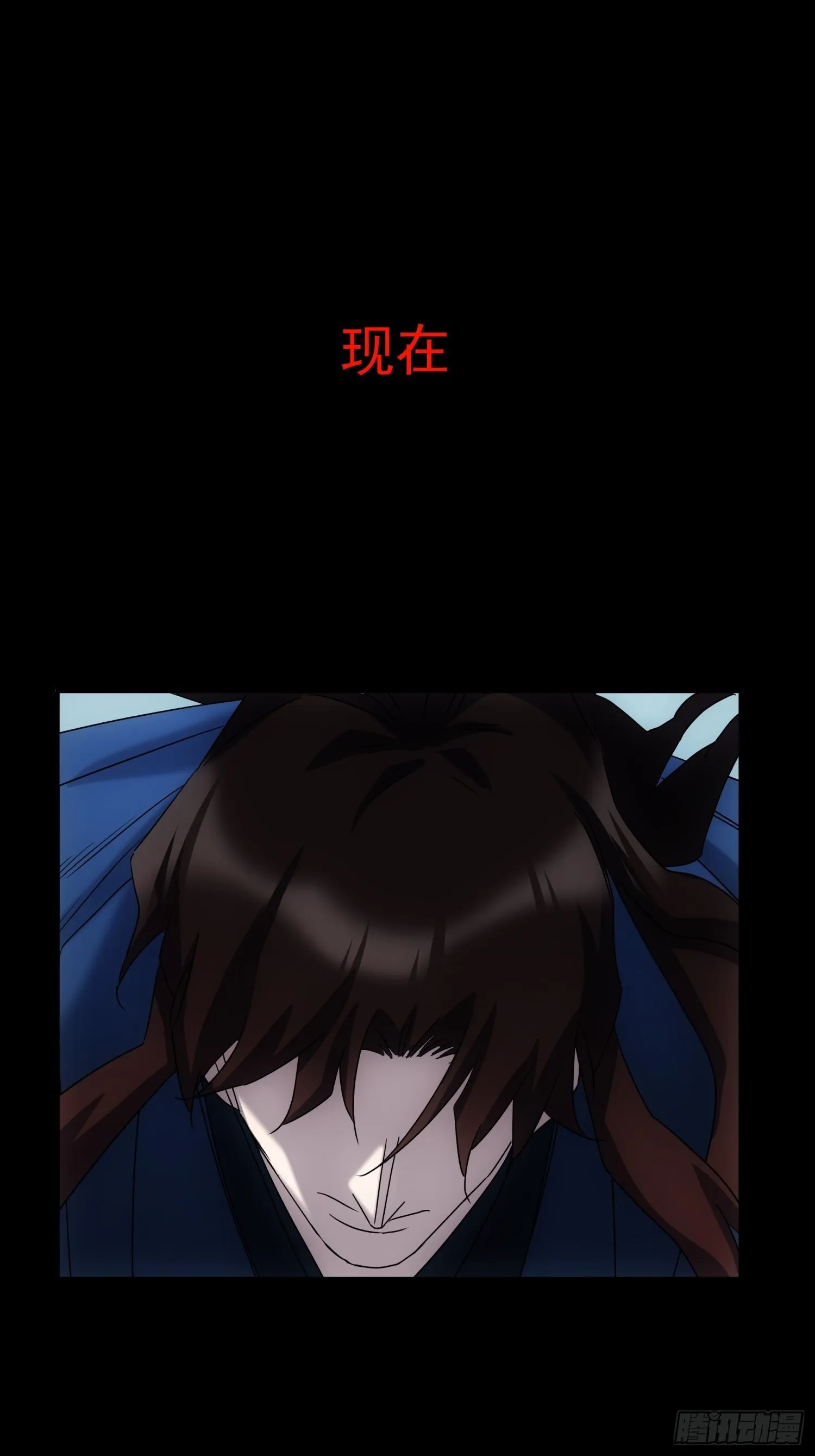 第32话 血祭至亲 第46页