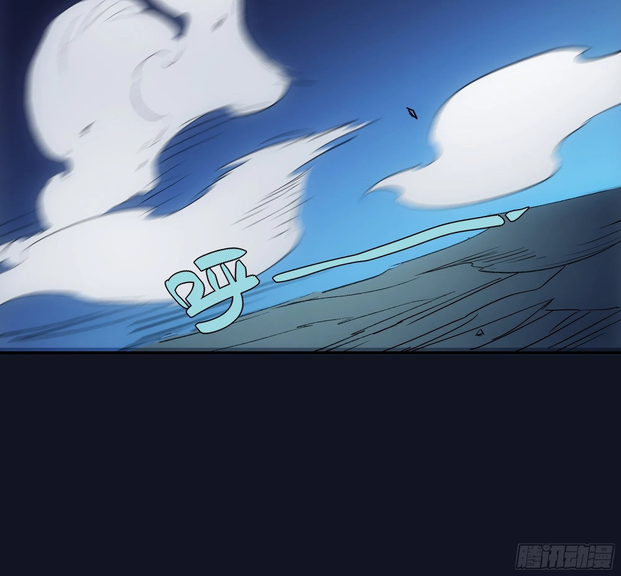 第34话 渺小的蝼蚁 第8页