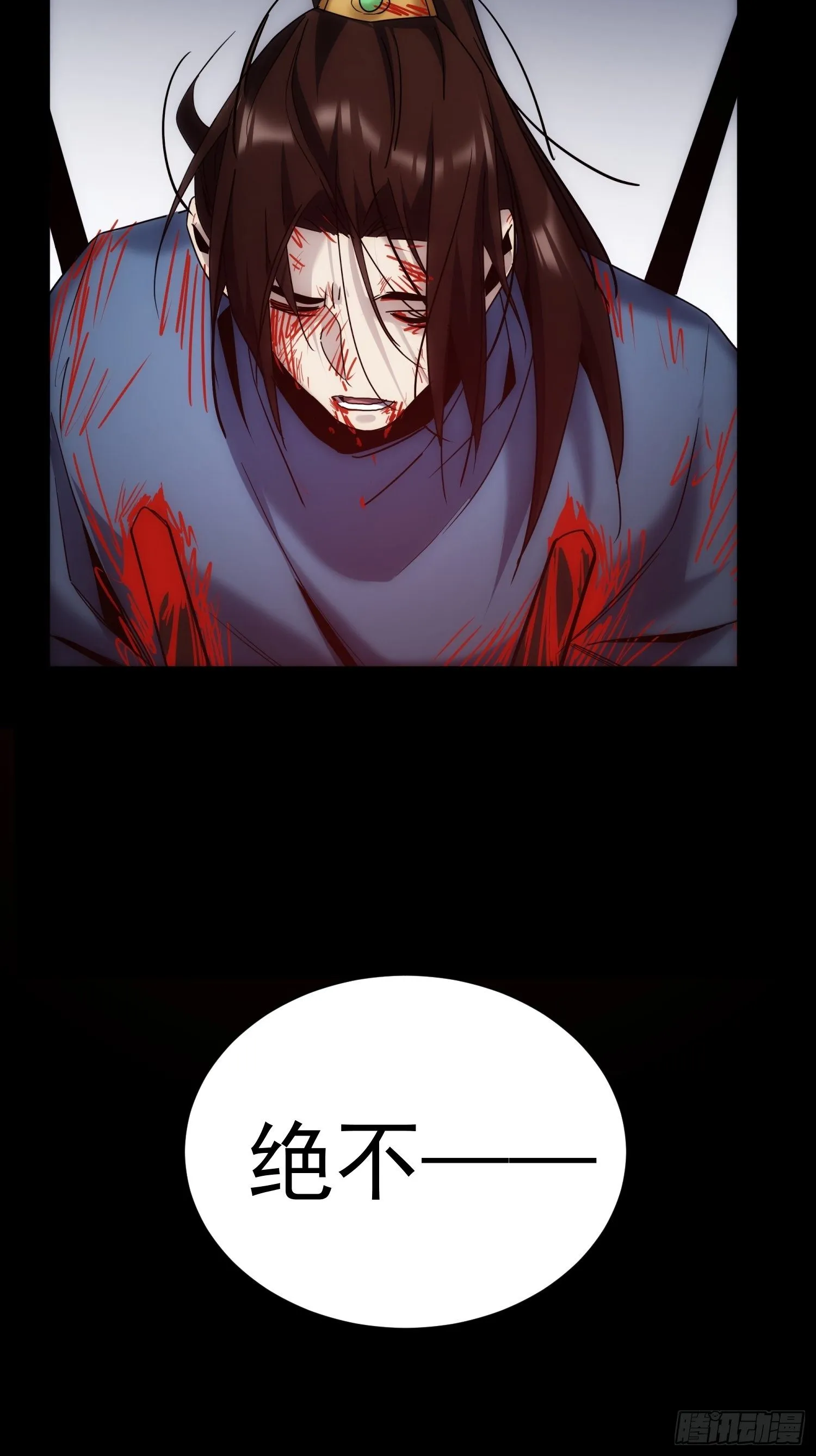 第34话 渺小的蝼蚁 第25页