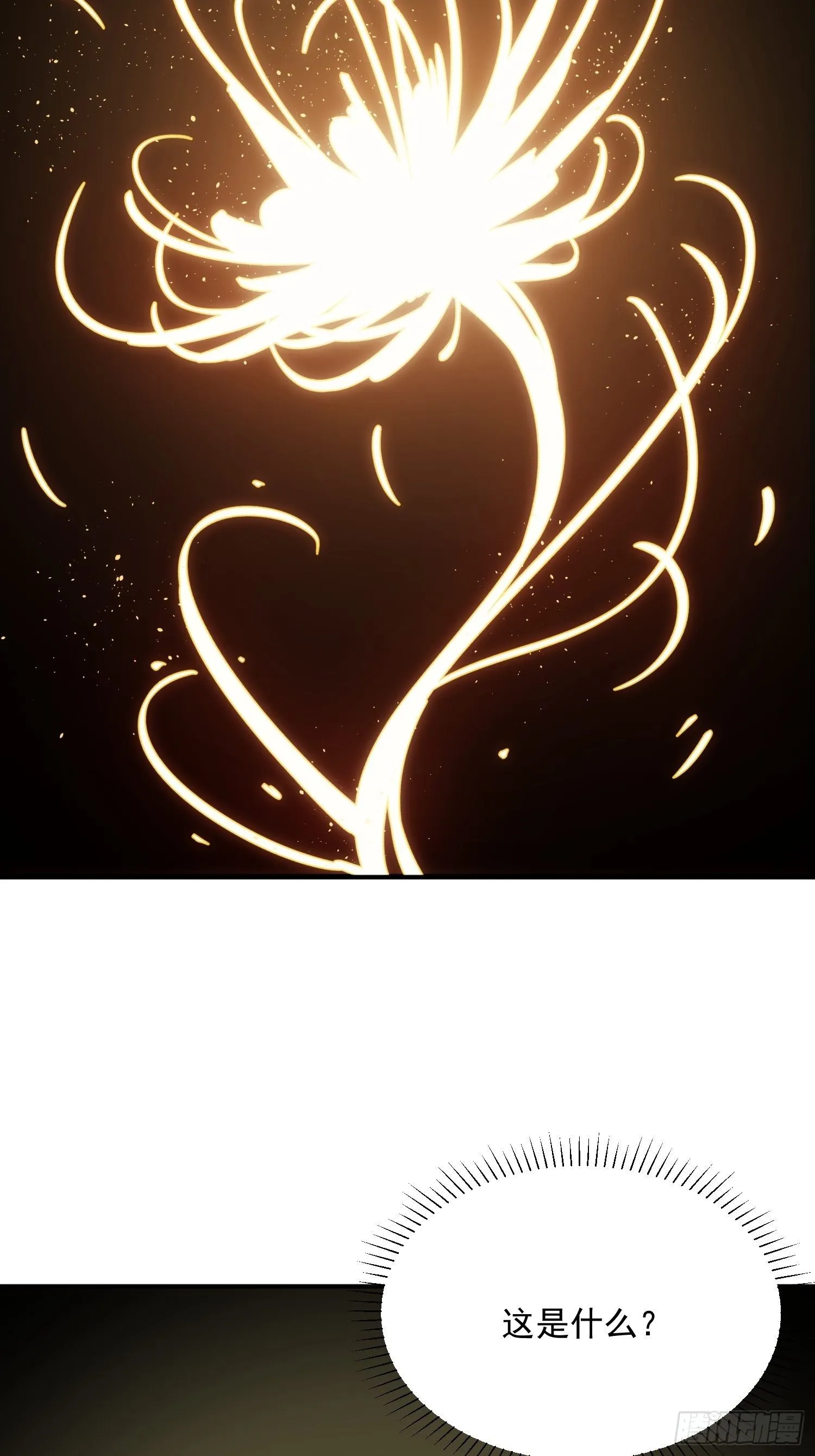 第34话 渺小的蝼蚁 第27页