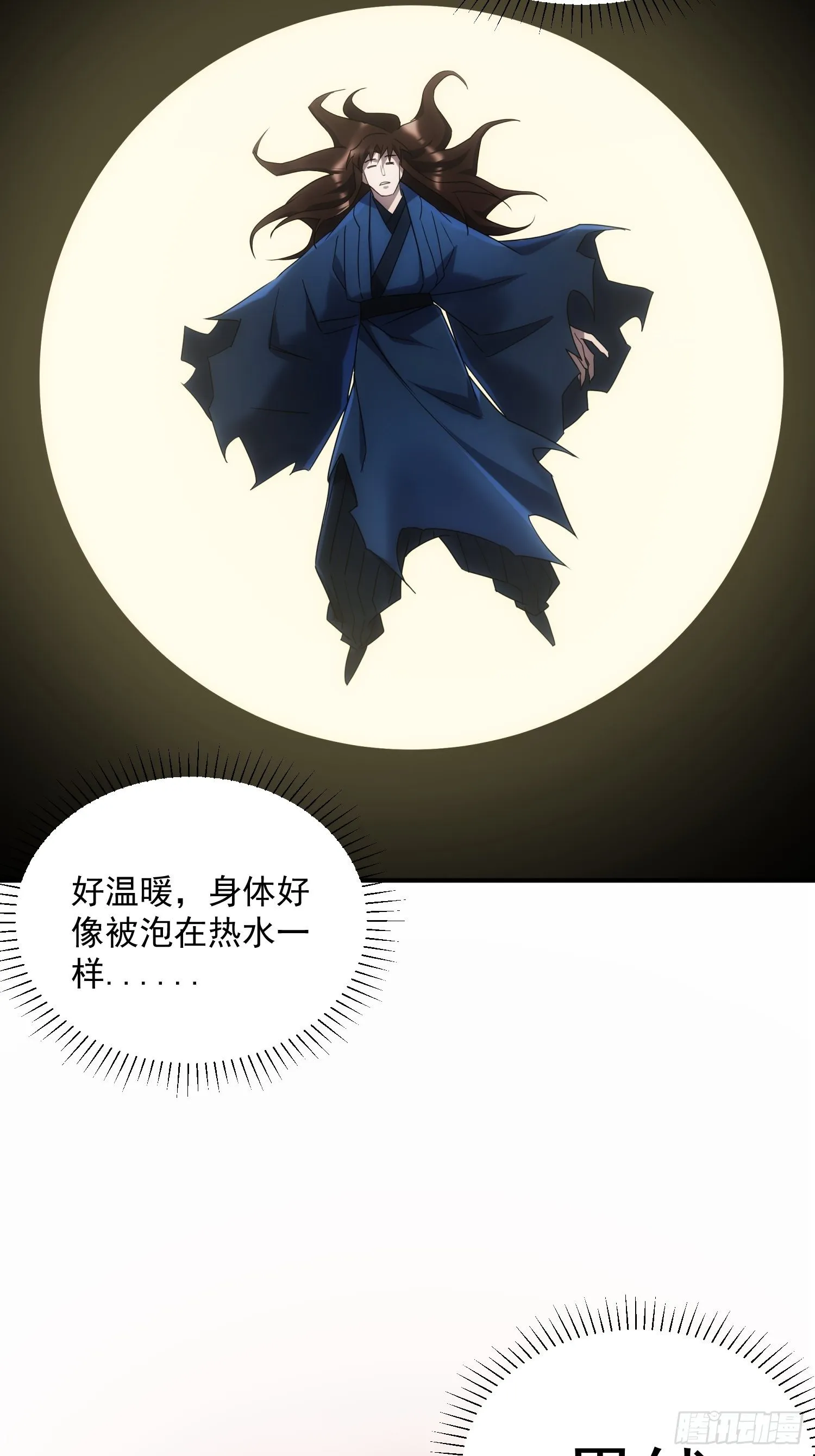 第34话 渺小的蝼蚁 第28页