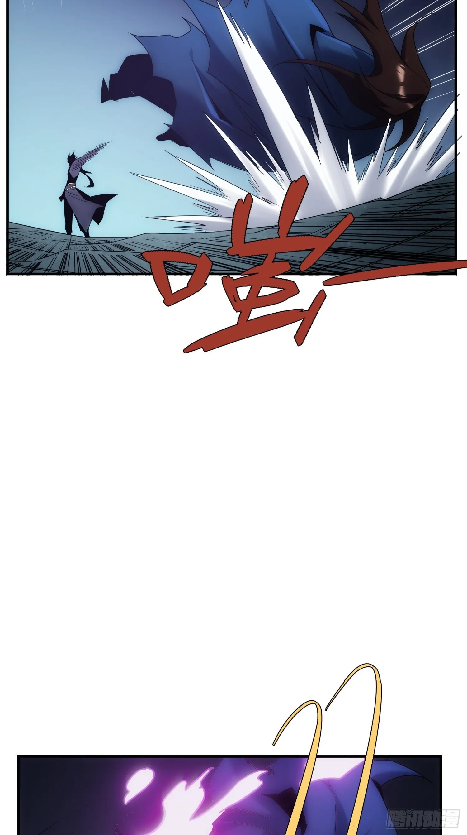 第34话 渺小的蝼蚁 第32页