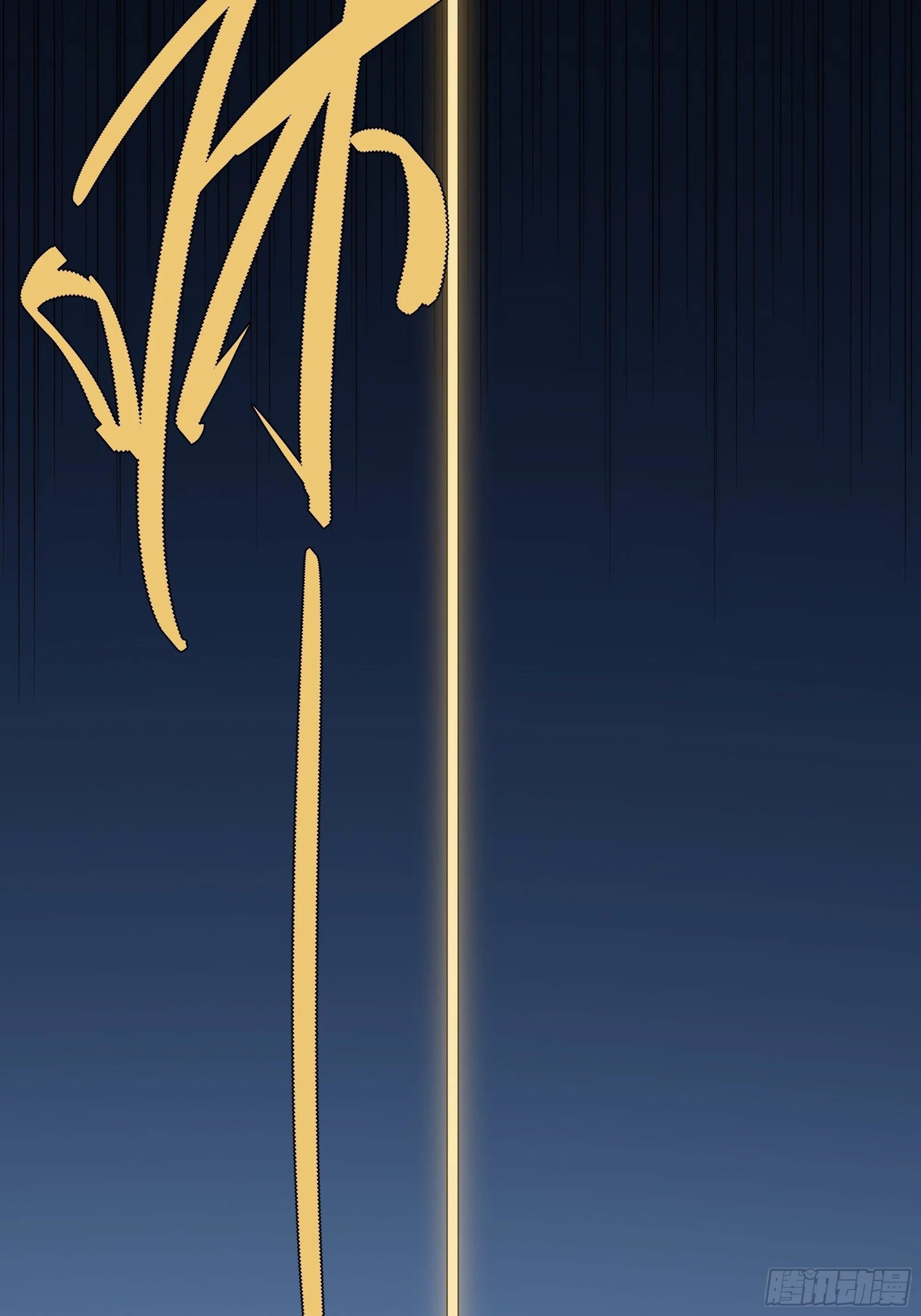 第34话 渺小的蝼蚁 第46页