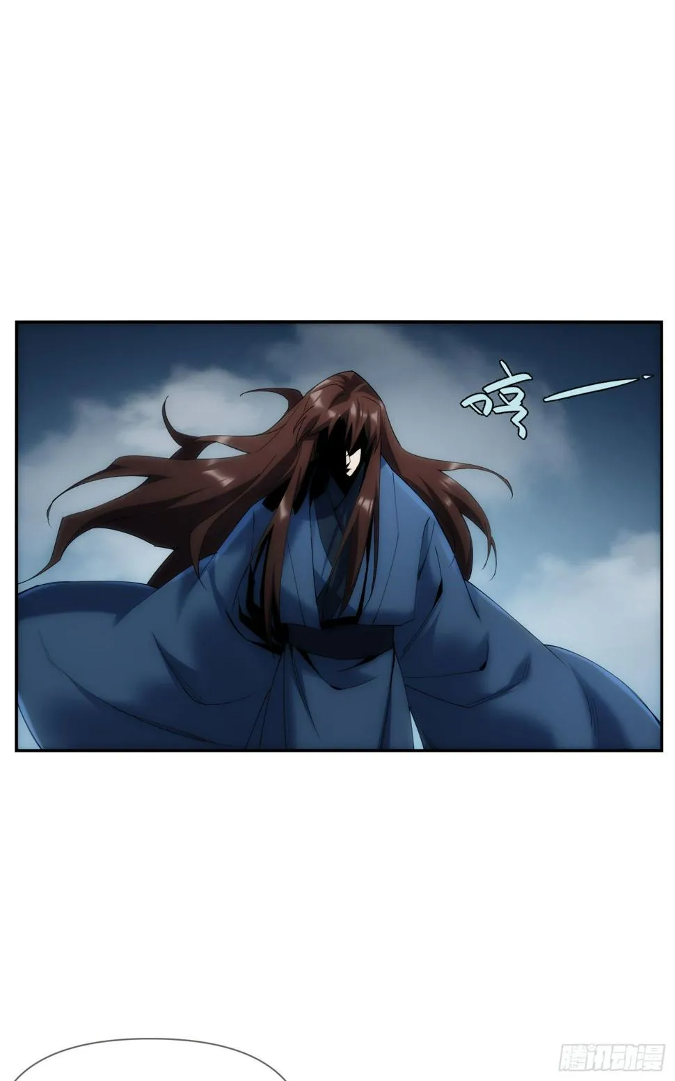 第33话 弑神 第4页
