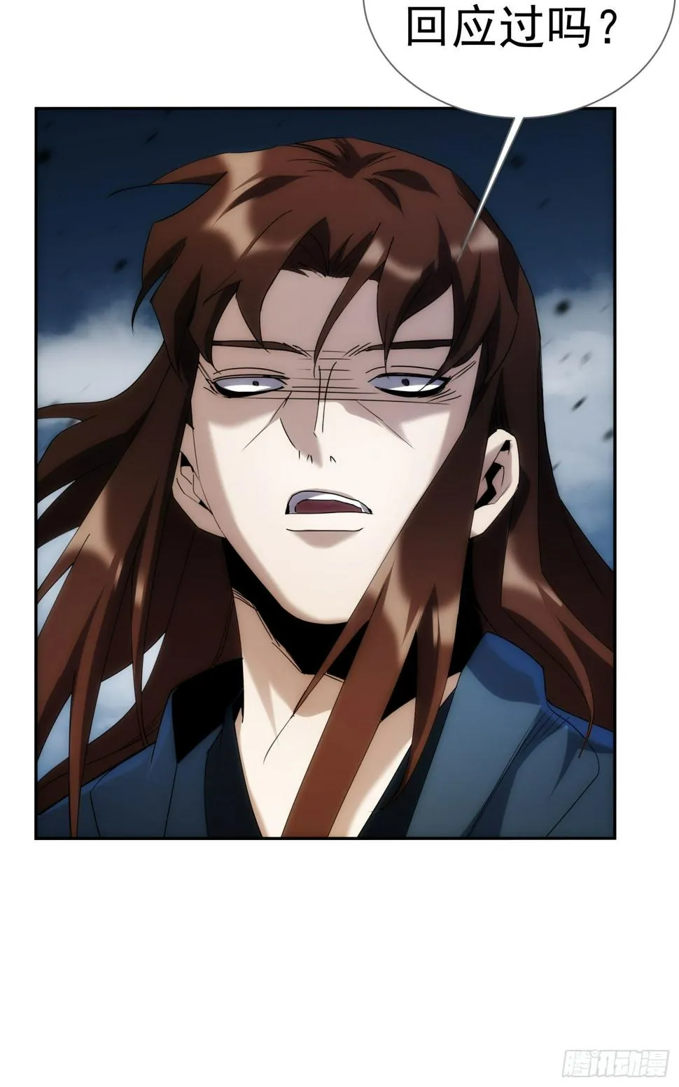 第33话 弑神 第9页