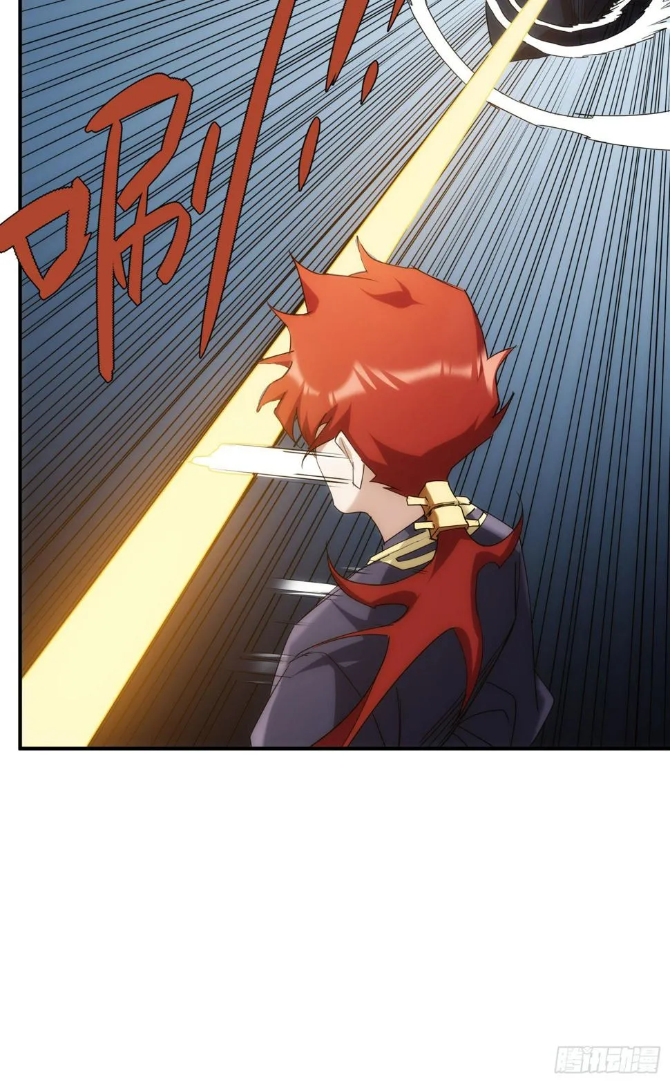 第33话 弑神 第14页