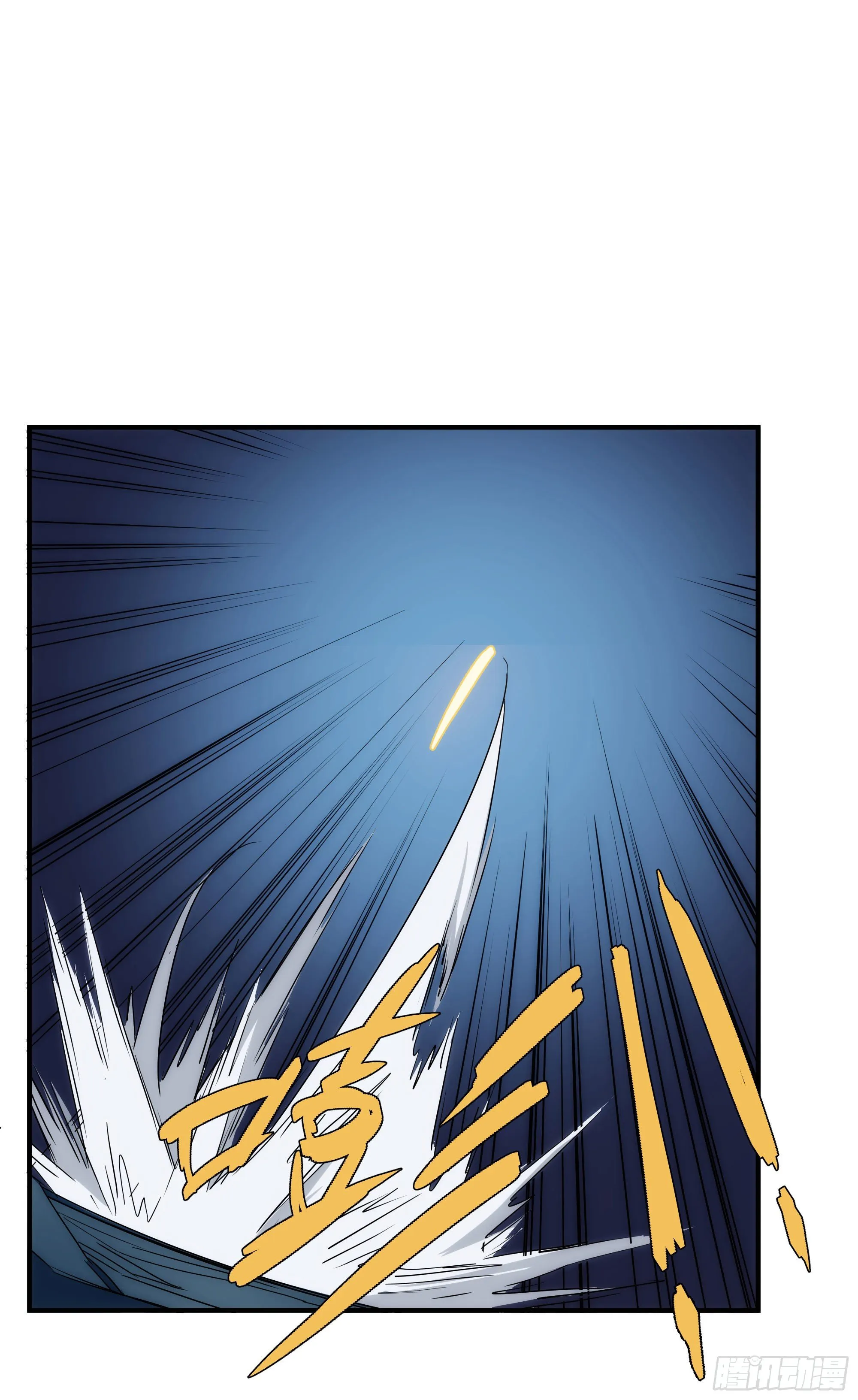 第33话 弑神 第28页
