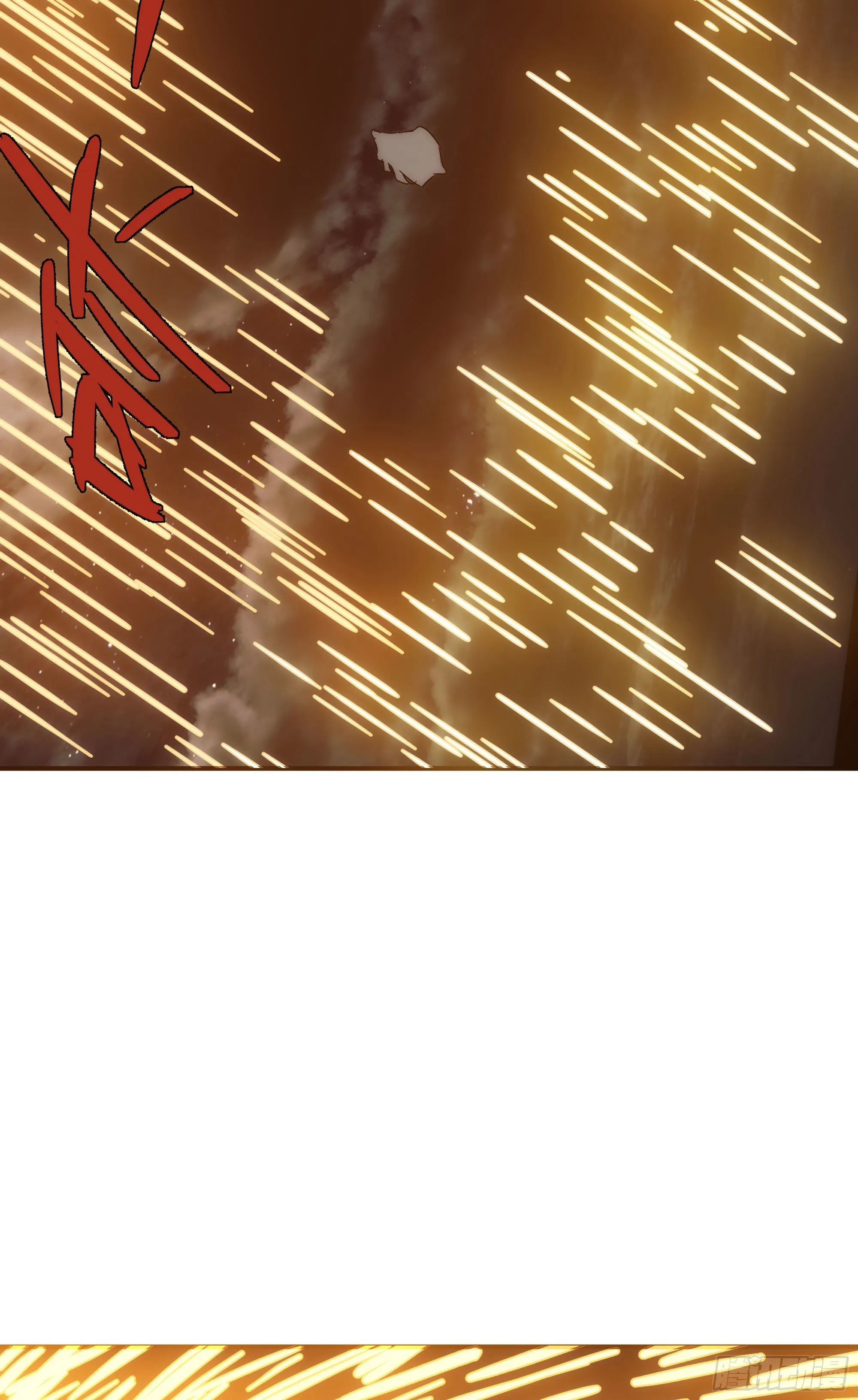第33话 弑神 第33页