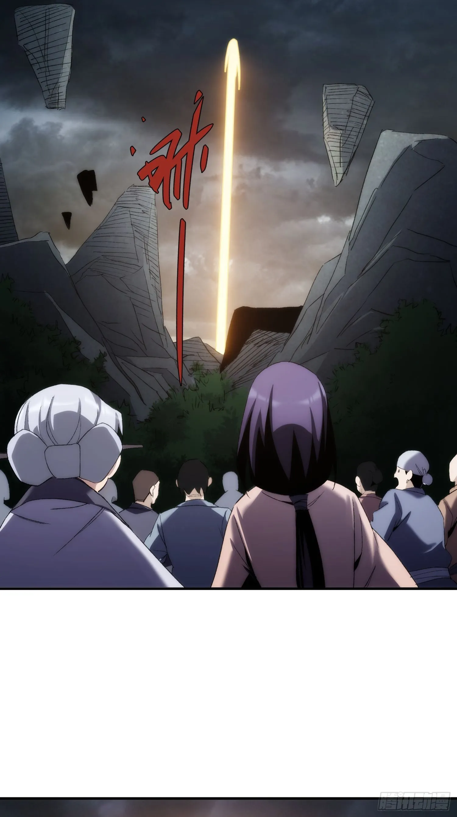 第35话 天命依旧归您 第8页