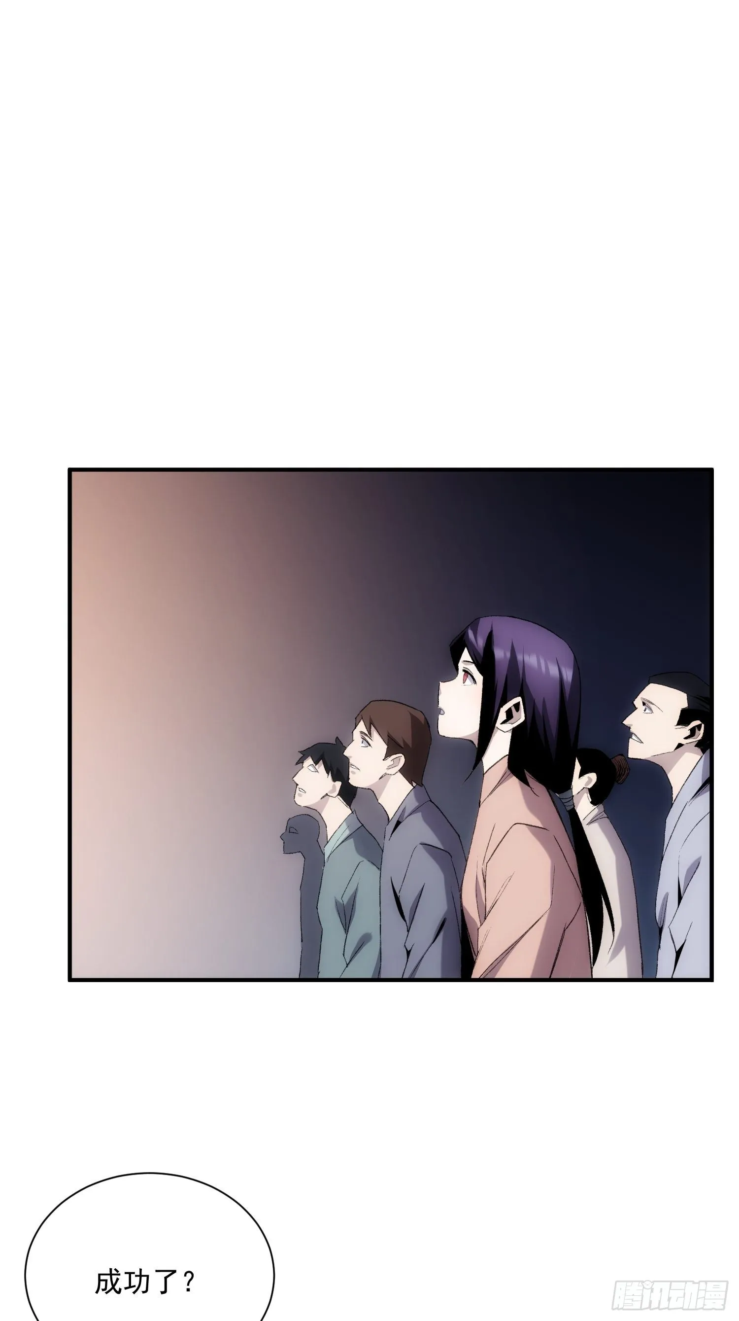 第35话 天命依旧归您 第15页