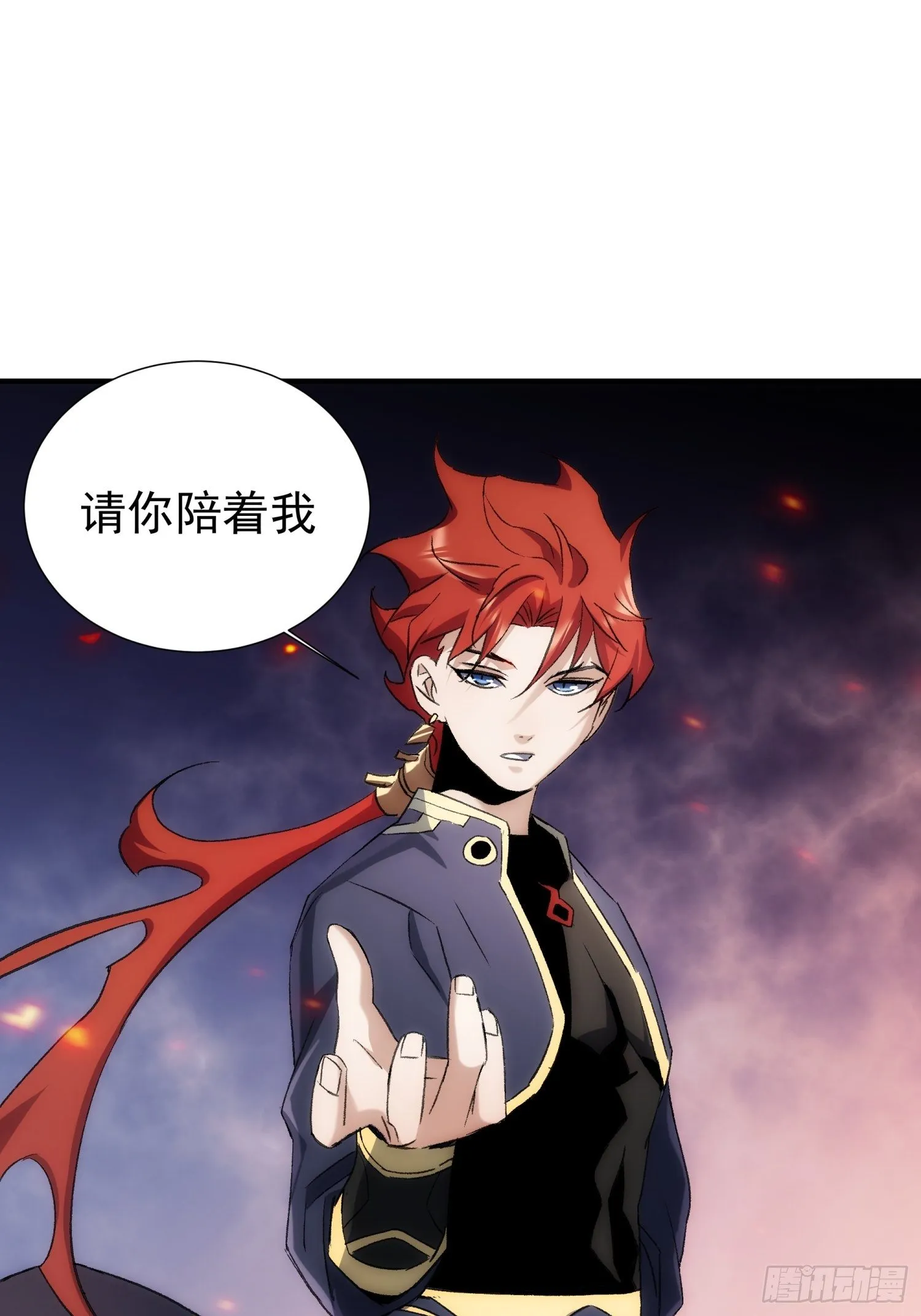 第35话 天命依旧归您 第35页