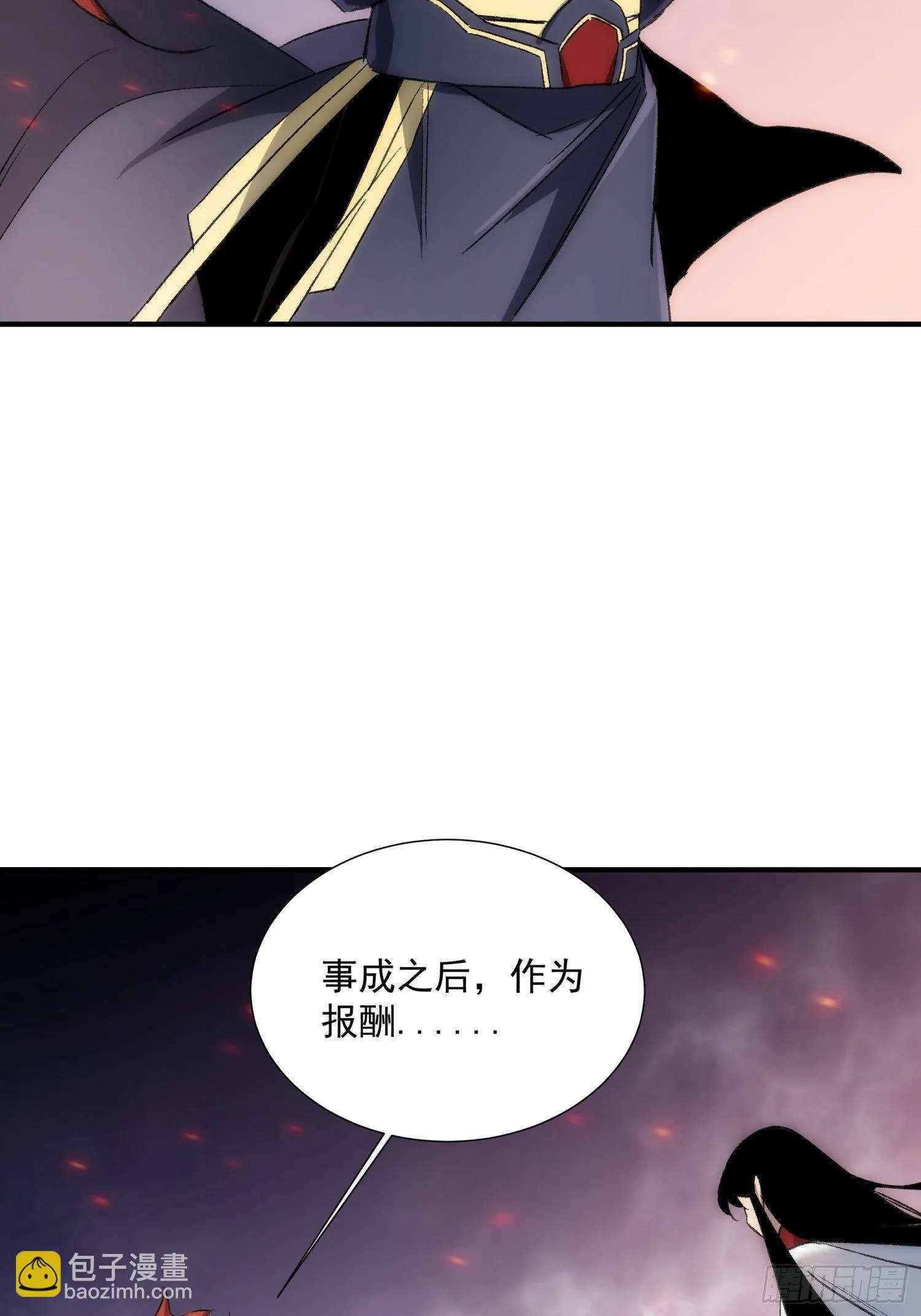 第35话 天命依旧归您 第36页
