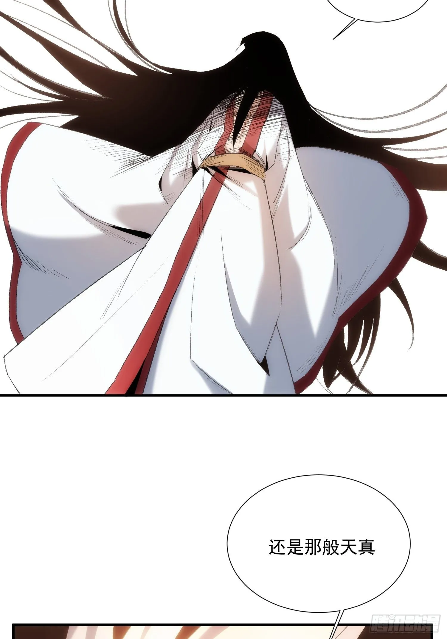 第35话 天命依旧归您 第39页