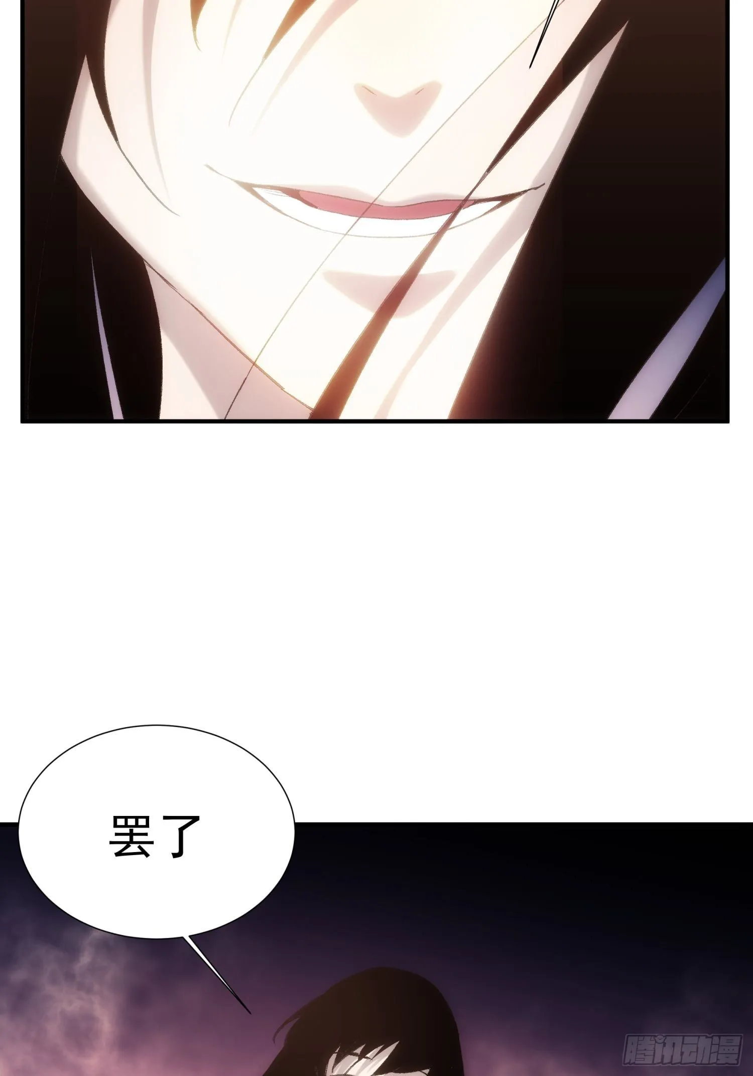 第35话 天命依旧归您 第40页