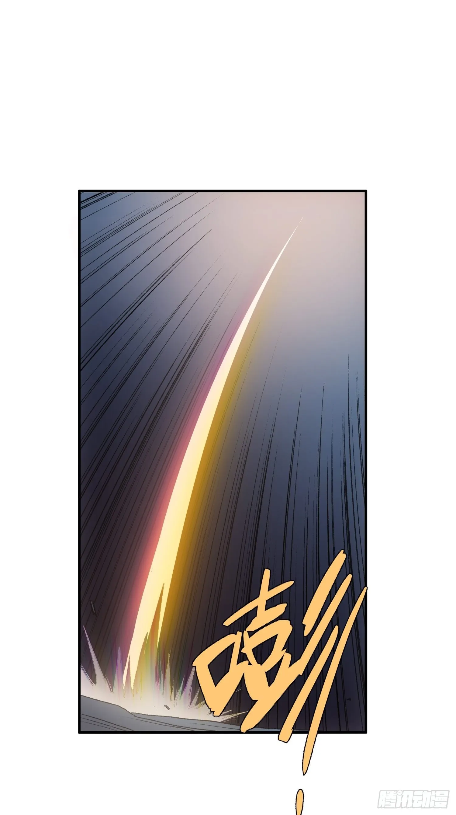 第35话 天命依旧归您 第44页