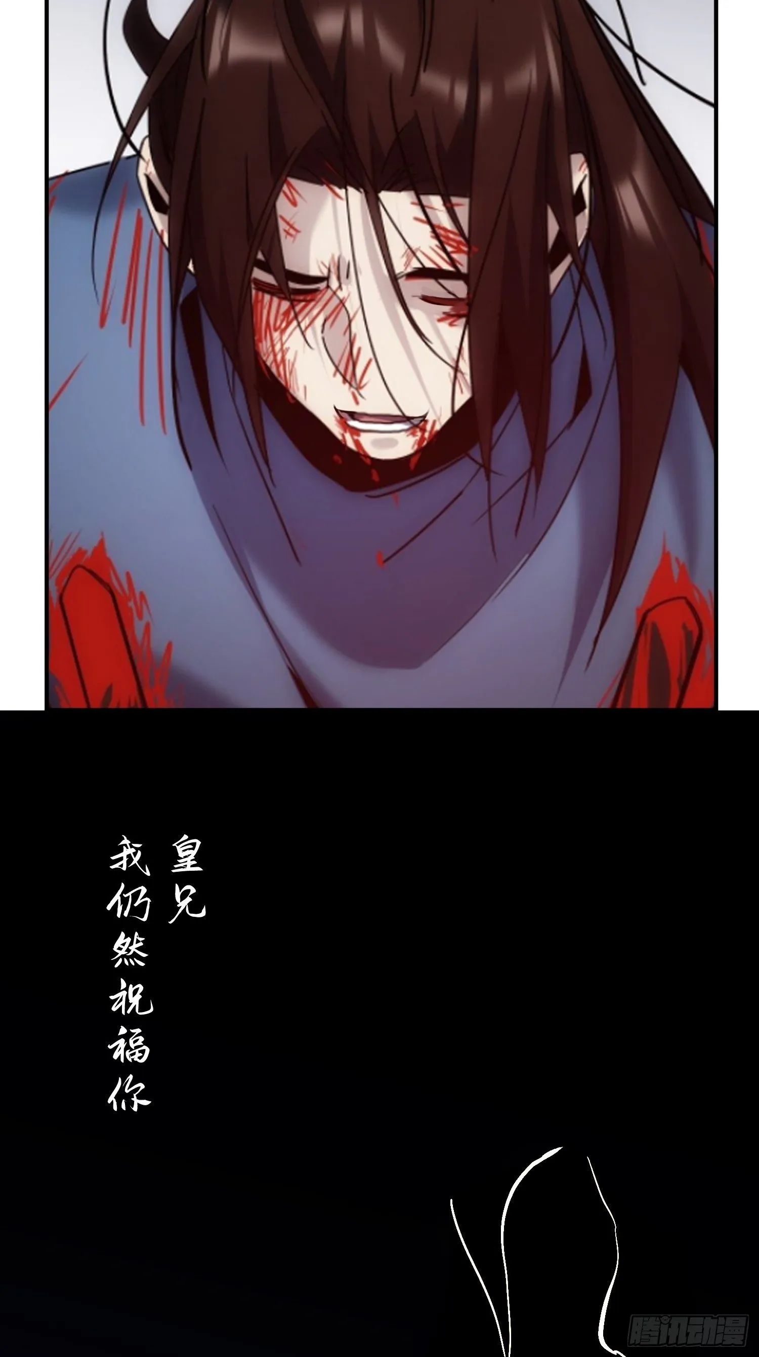第35话 天命依旧归您 第48页