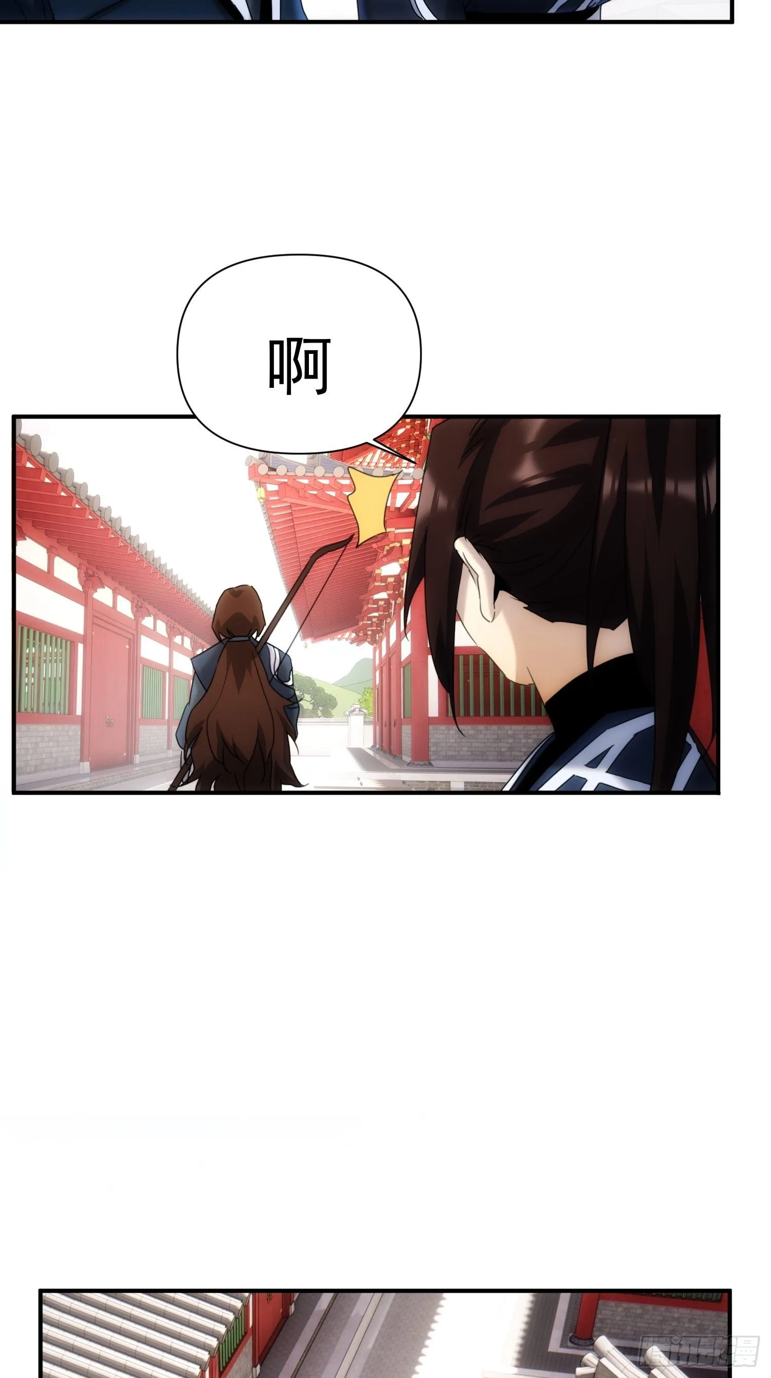 第36话 番外前尘旧事（上） 第12页
