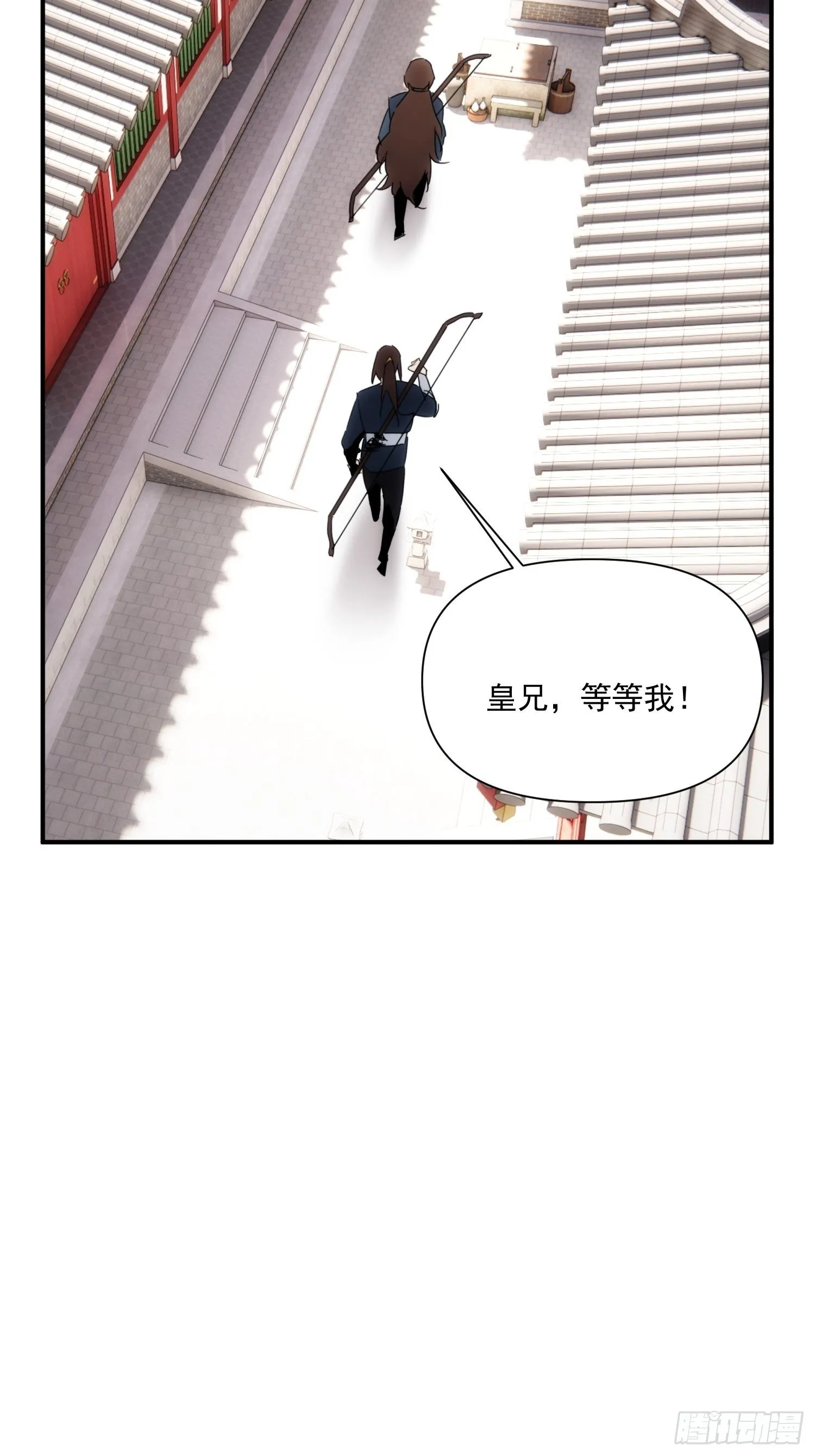 第36话 番外前尘旧事（上） 第13页
