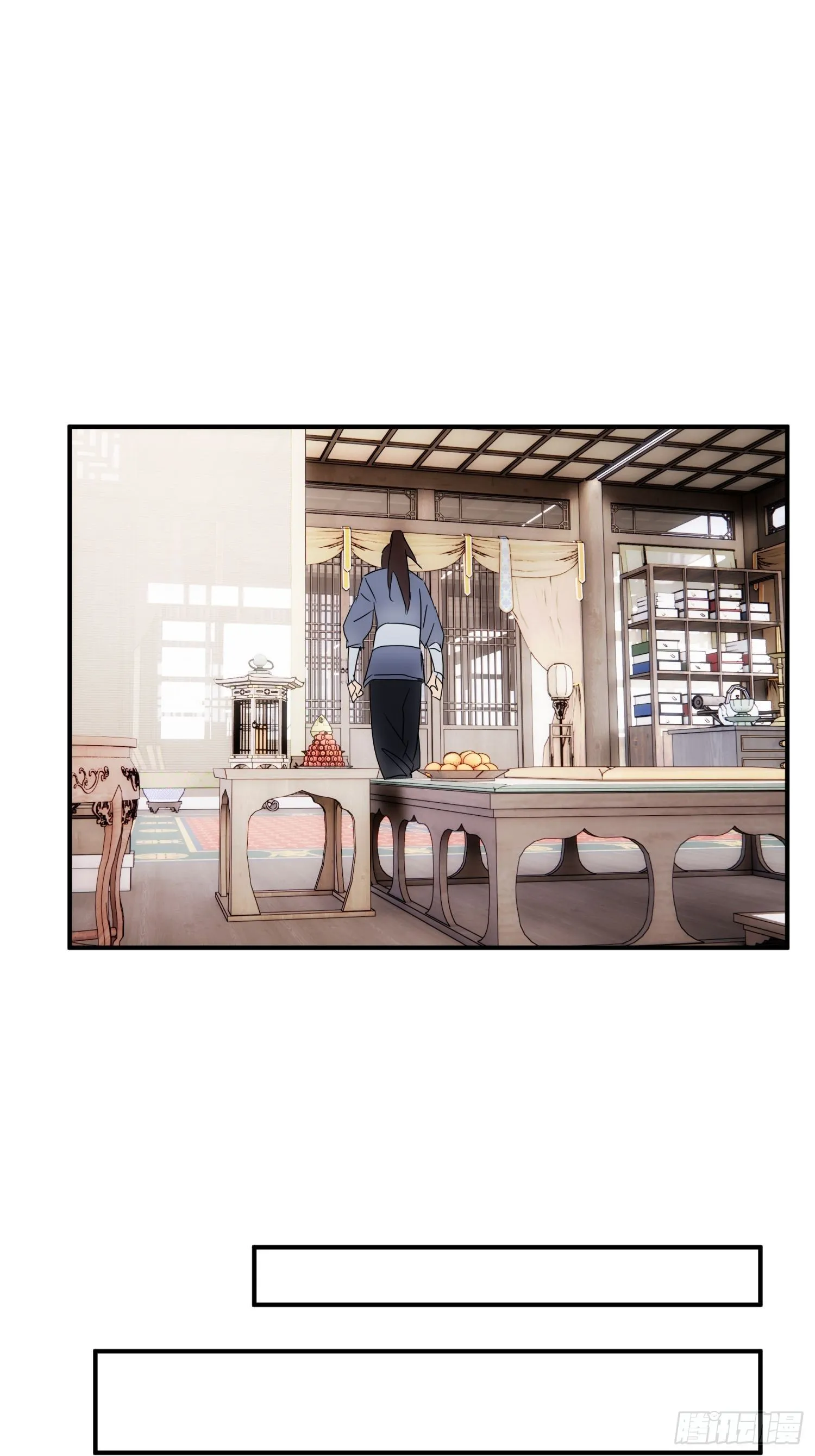 第36话 番外前尘旧事（上） 第38页
