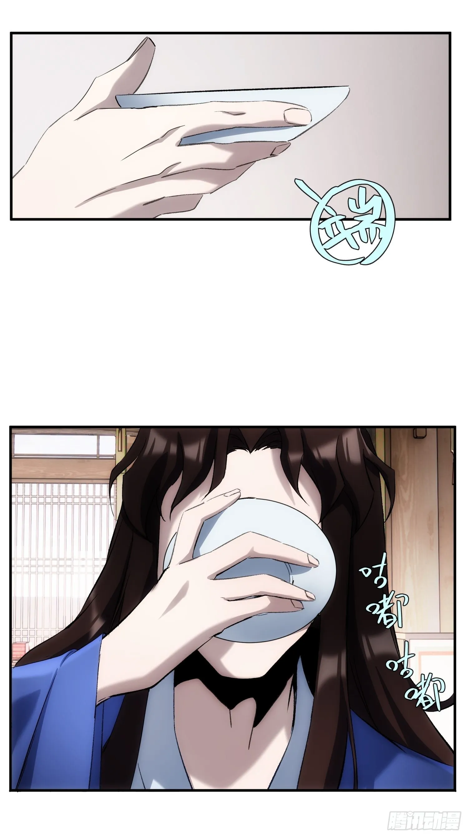 第37话 番外（下）病犬 第16页