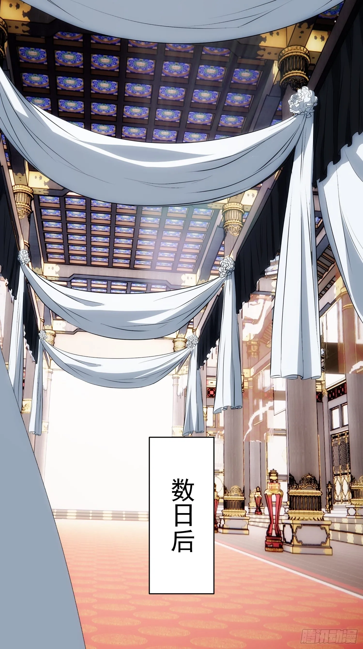 第37话 番外（下）病犬 第28页