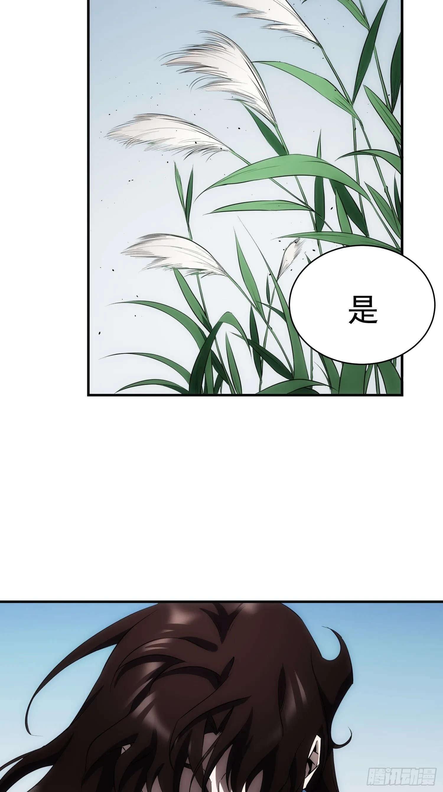 第37话 番外（下）病犬 第35页