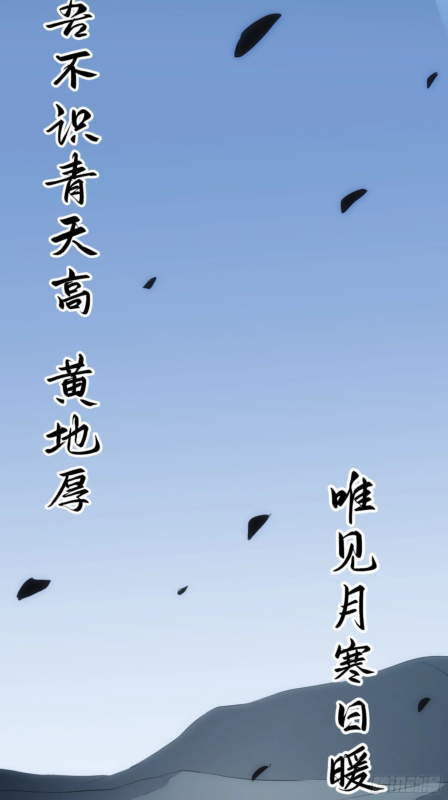 第37话 番外（下）病犬 第39页