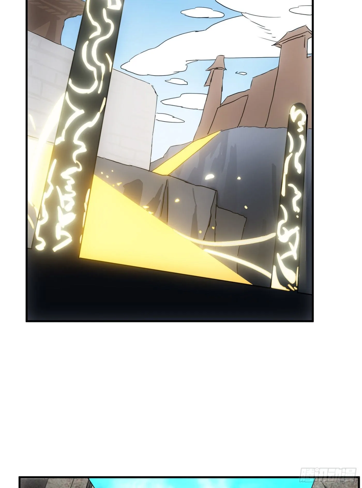 第38话 昆仑主宰回归啦 第3页