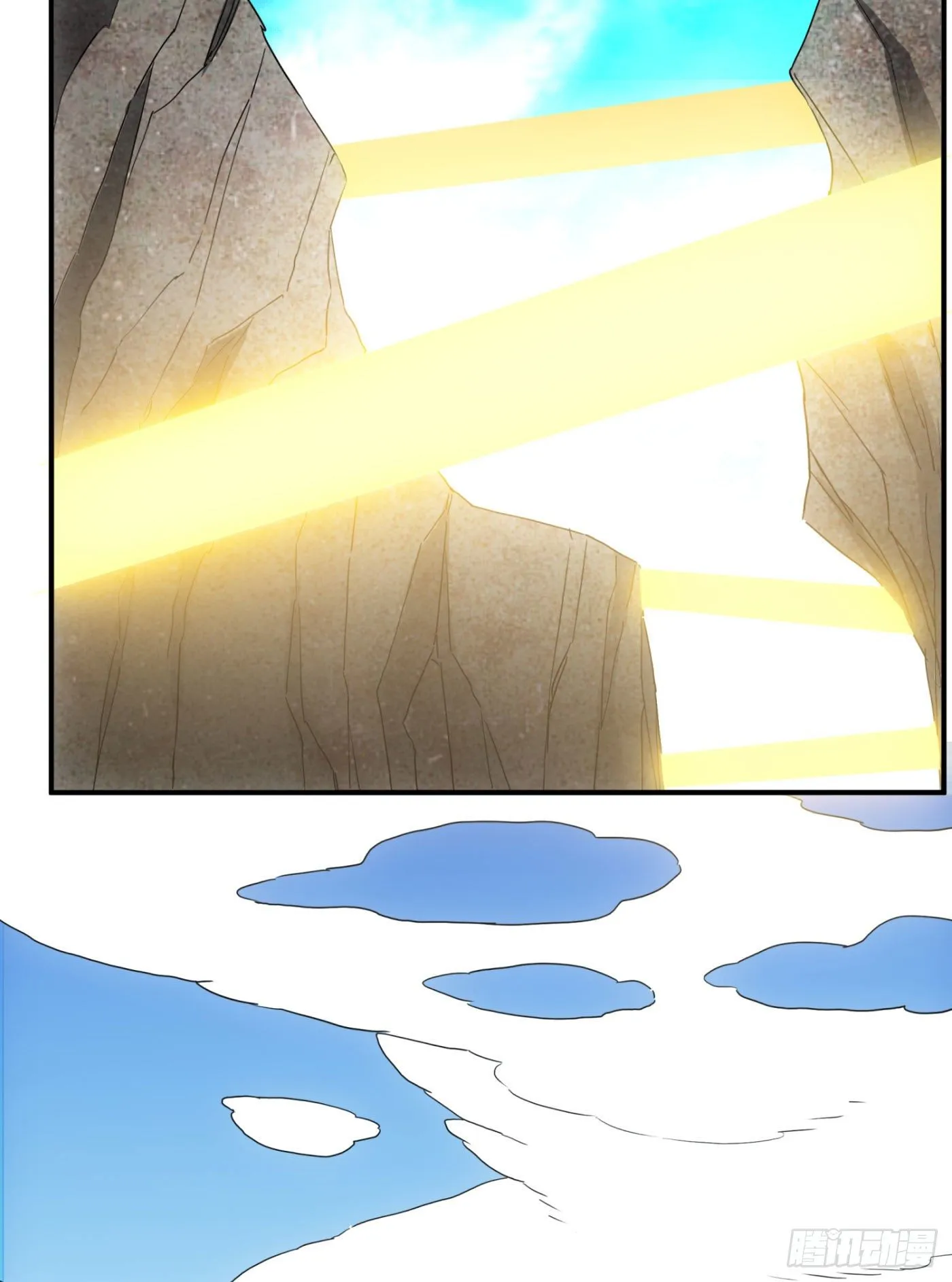 第38话 昆仑主宰回归啦 第4页