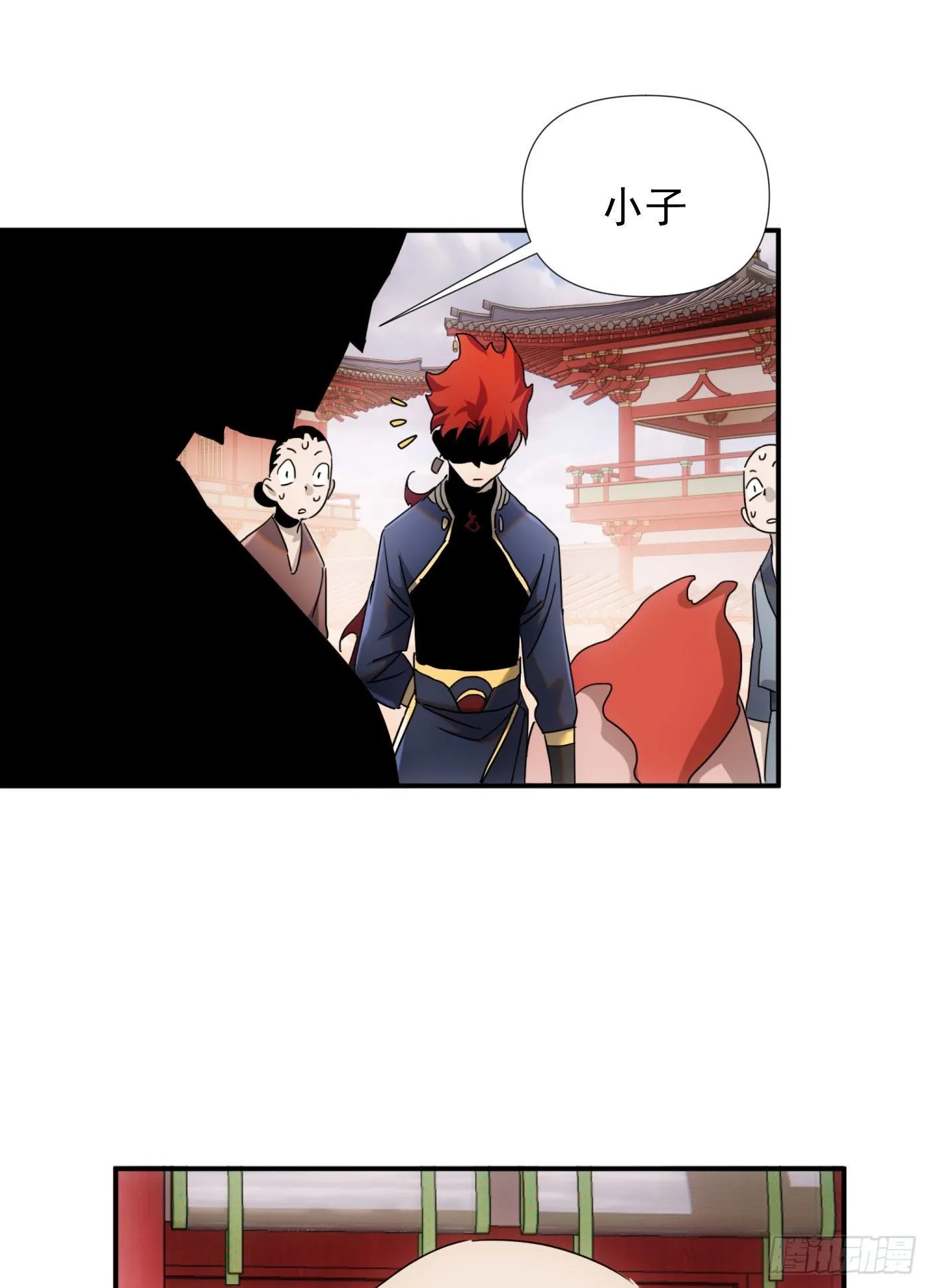 第38话 昆仑主宰回归啦 第11页