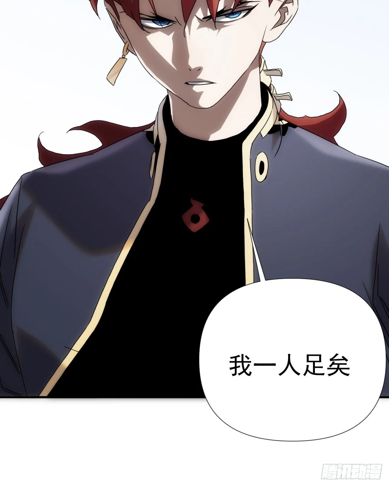 第39话 小龙你回来啦 第23页