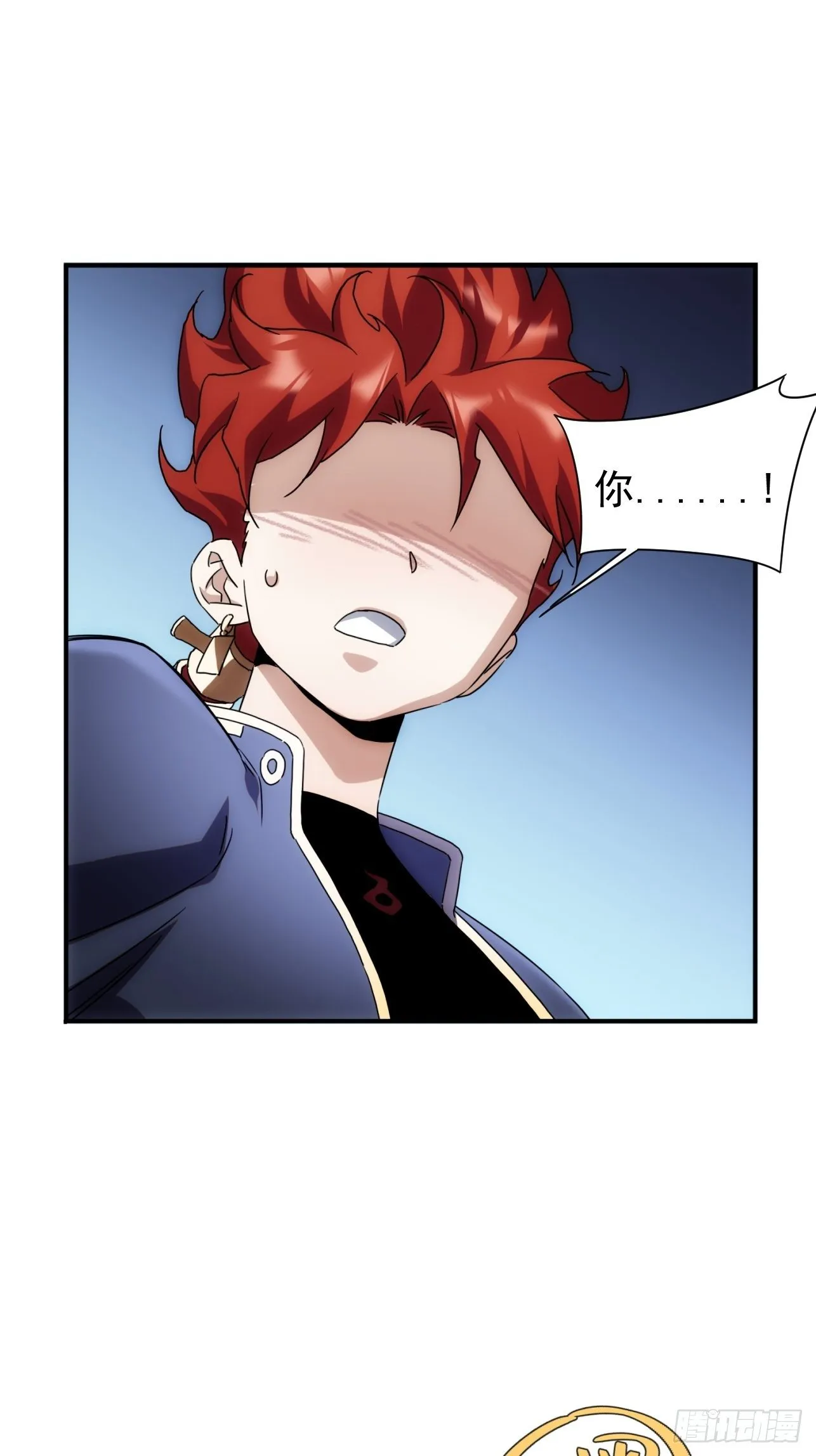 第40话 逛妓院吗 第9页