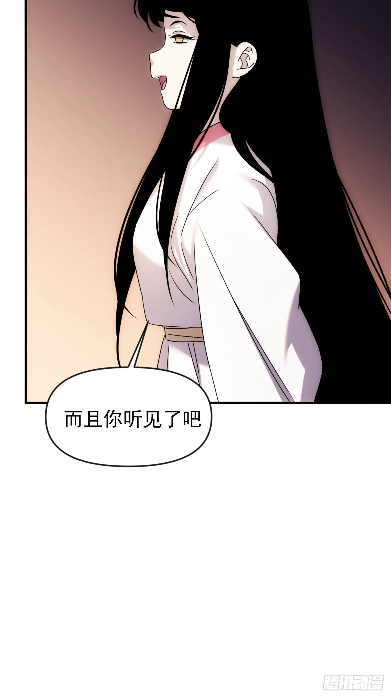 第40话 逛妓院吗 第15页