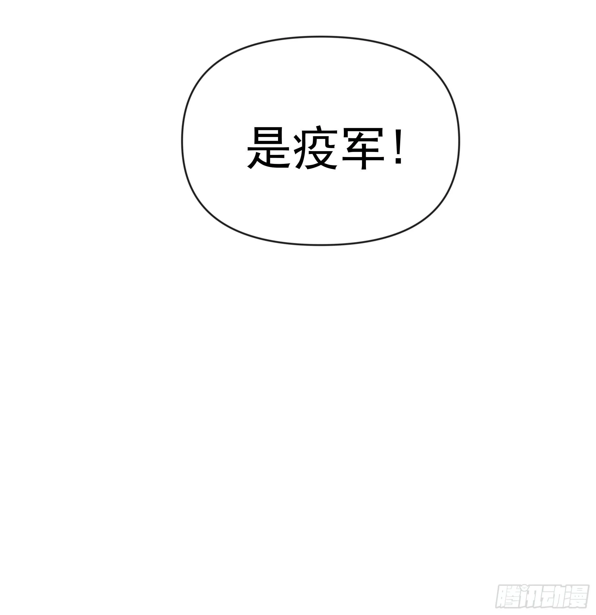 第40话 逛妓院吗 第50页