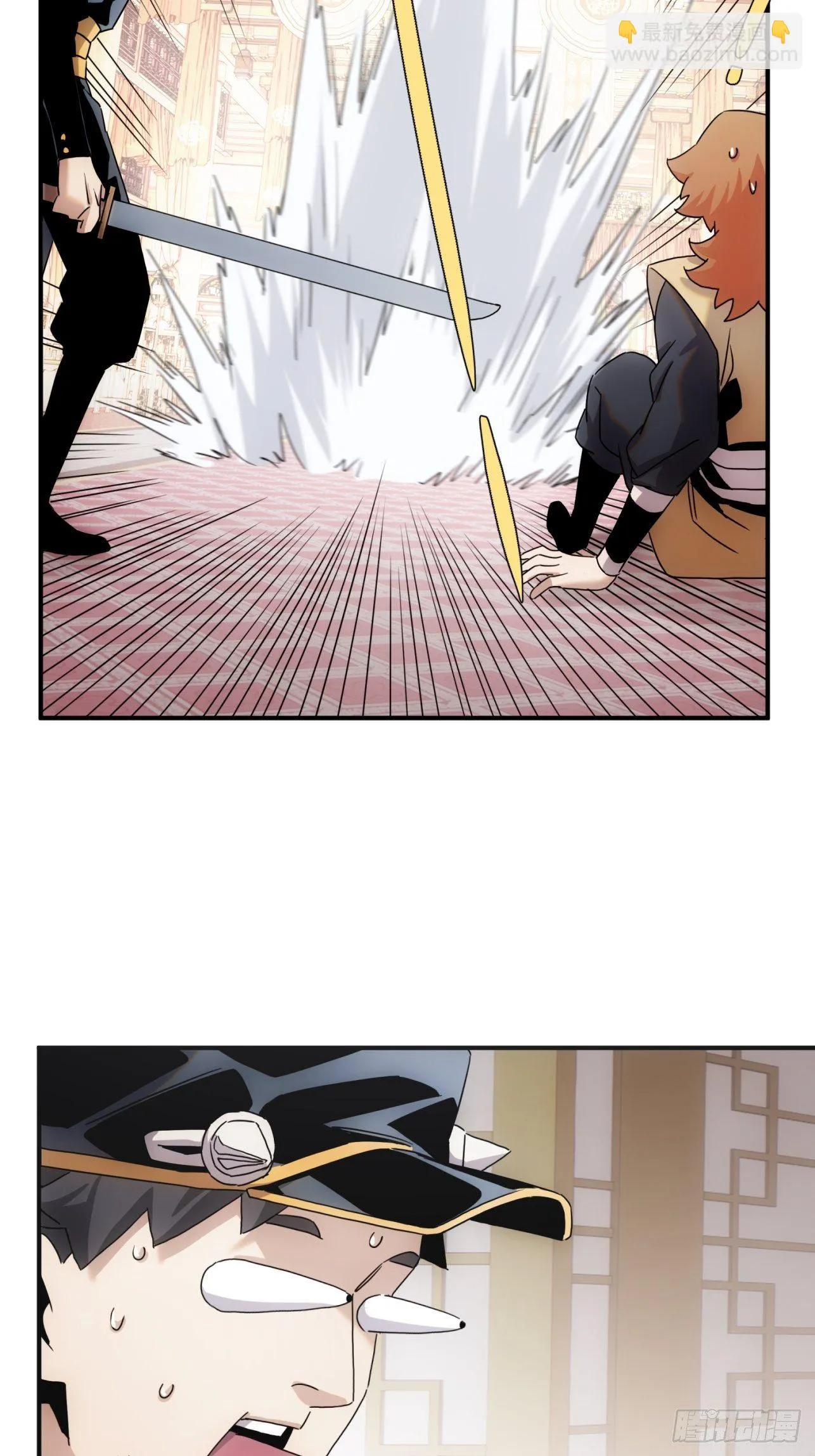 第41话 我不和死人做生意 第14页