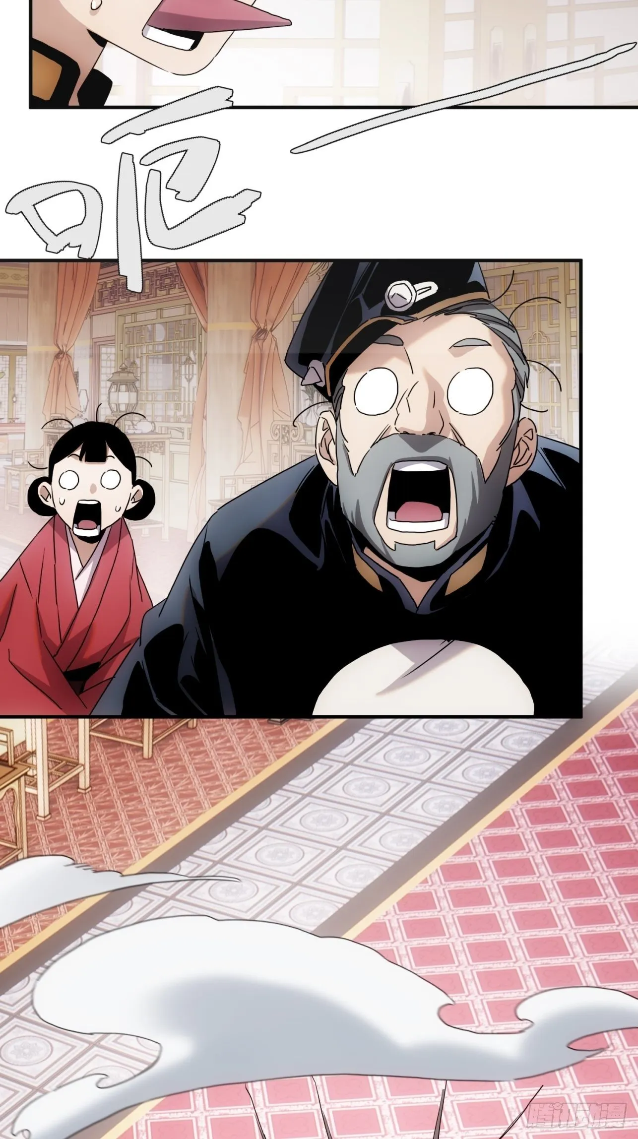 第41话 我不和死人做生意 第15页