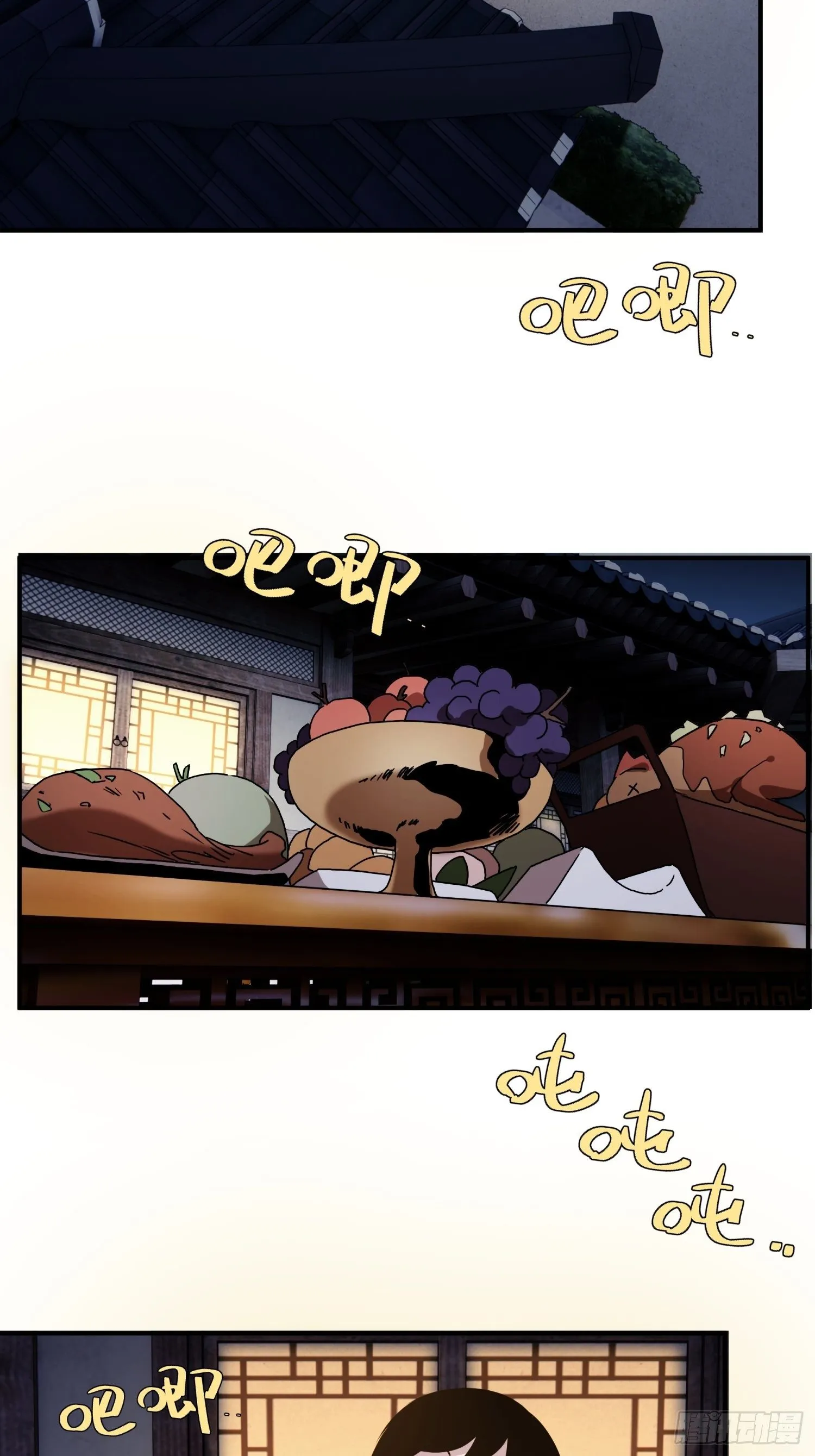 第41话 我不和死人做生意 第20页