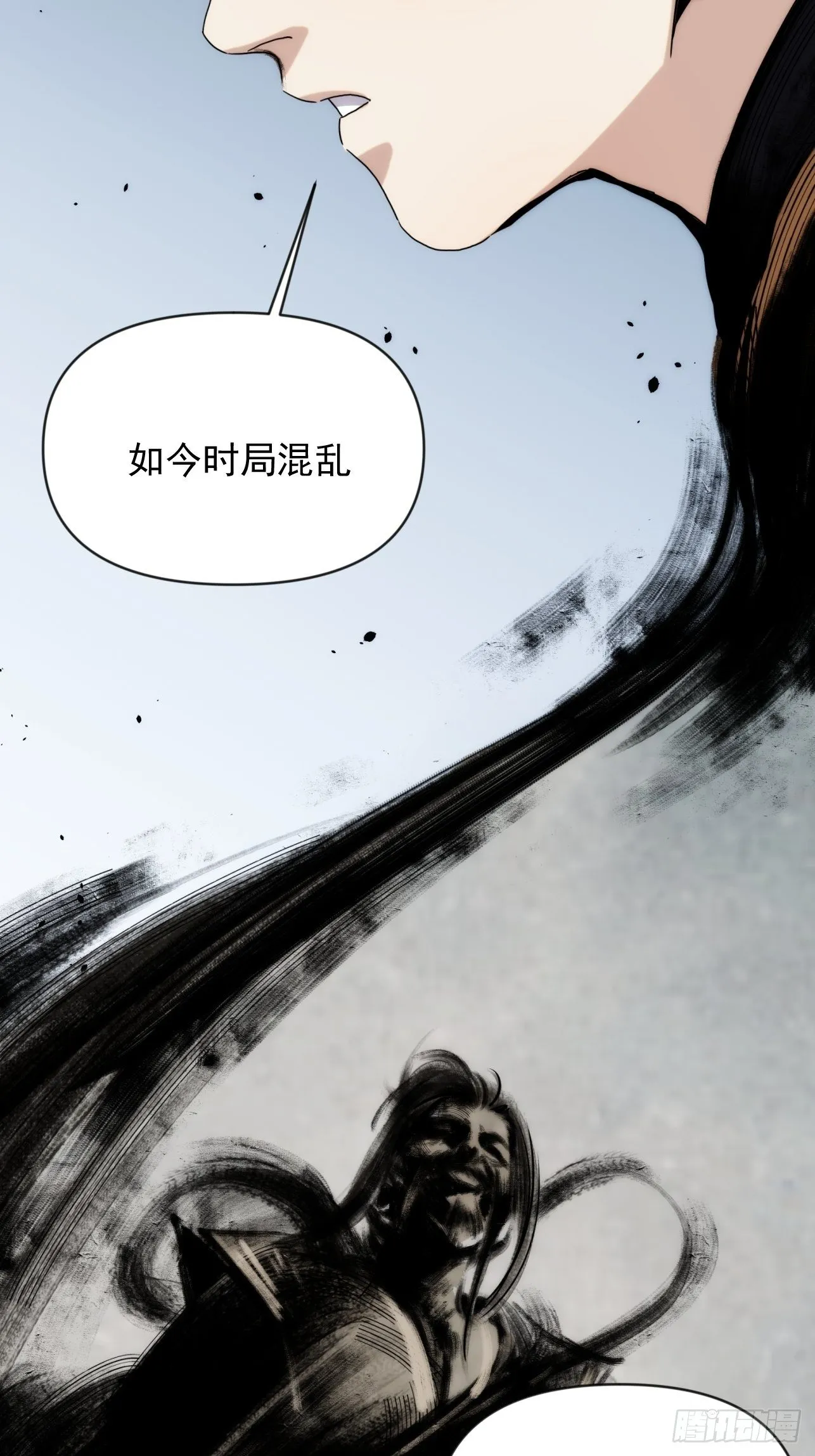 第41话 我不和死人做生意 第27页