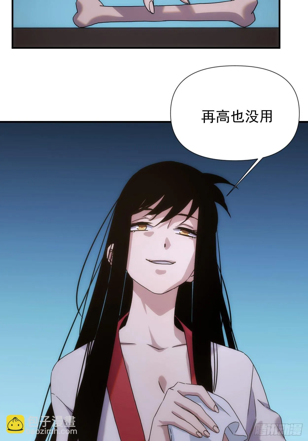 第41话 我不和死人做生意 第36页